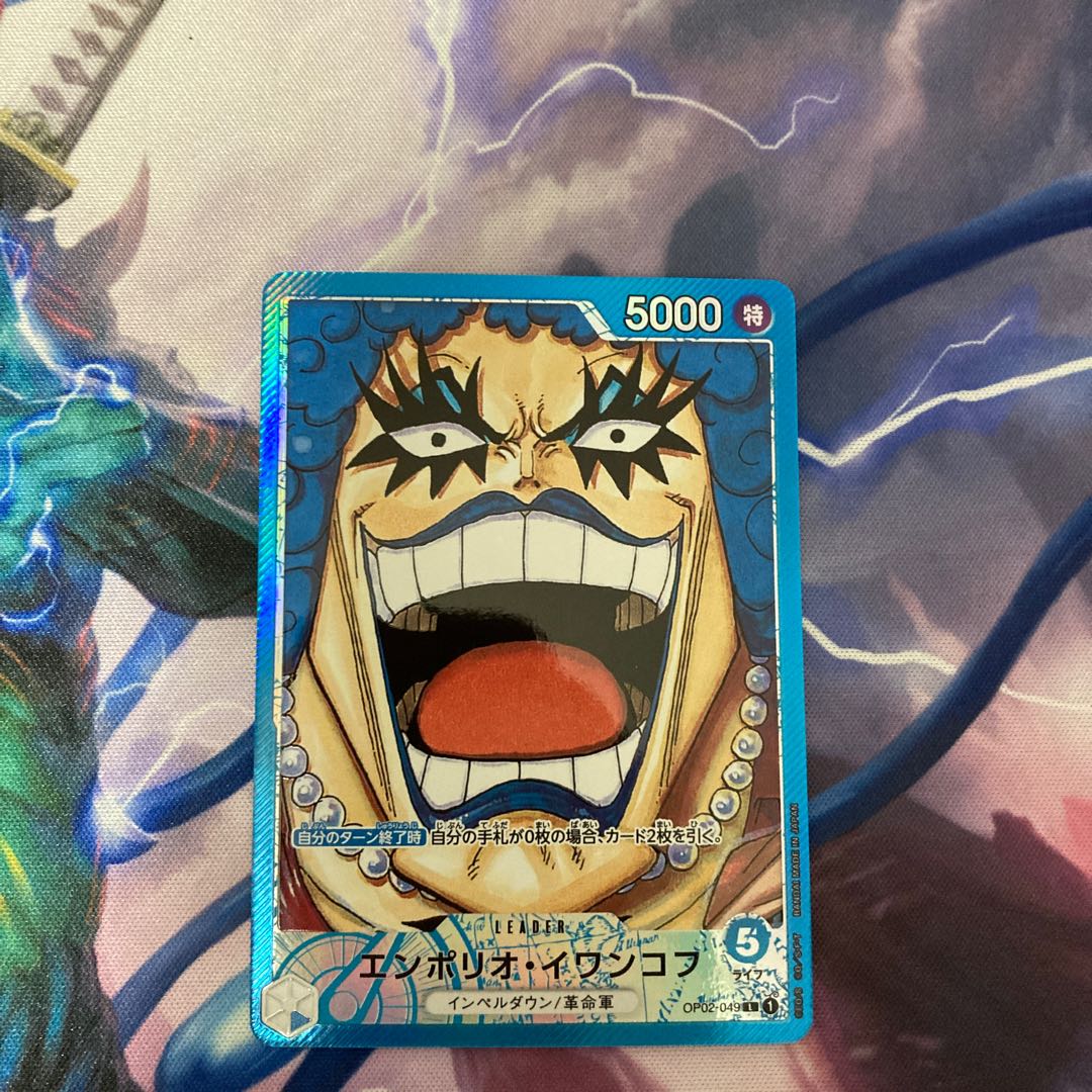 エンポリオ・イワンコフ パラレル