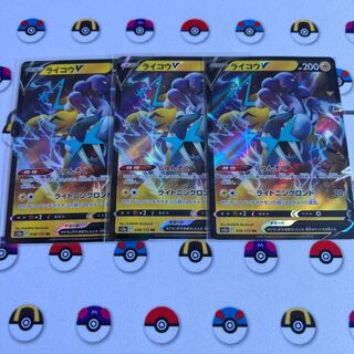 ライコウV RR 038/172	たぬき様専用