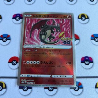 Kagayaku Charizard K 011/071