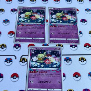 Comfey (Kira) 064/172