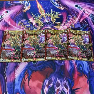 Borshak Momo King NEX KGM KM1/KM3