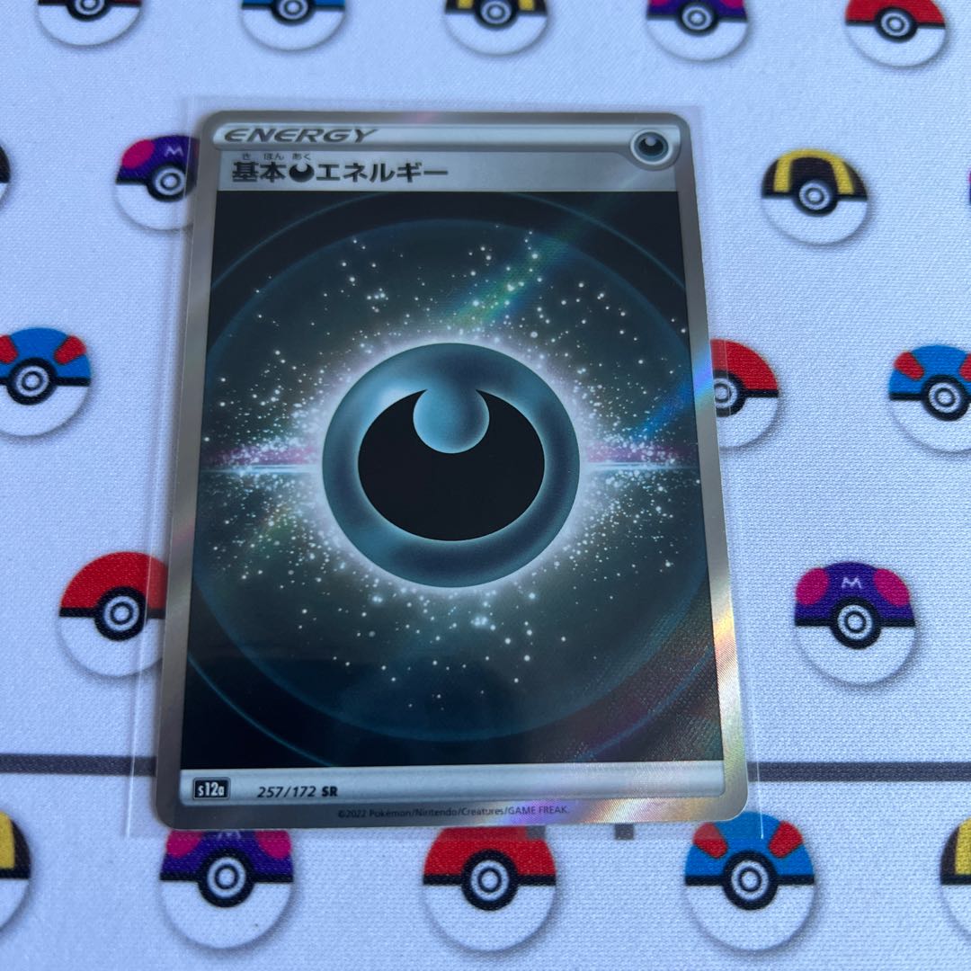 Basic DarknessEnergy SR 257/172