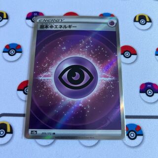 Basic PsychicEnergy SR 255/172