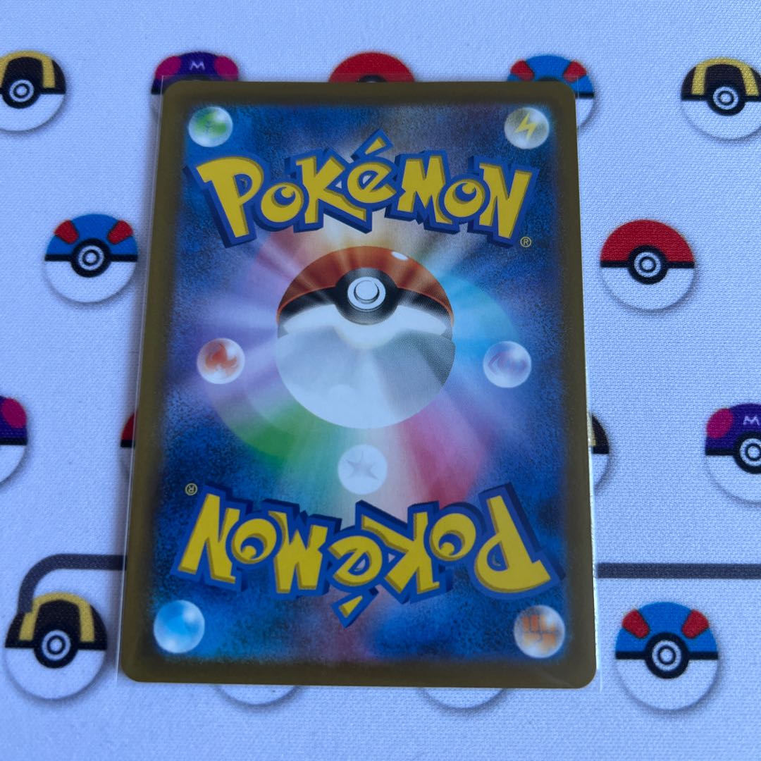 Basic PsychicEnergy SR 255/172