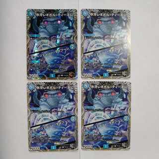 氷牙レオポル・ディーネ公｜エマージェンシー・タイフーン　銅×1黒×3