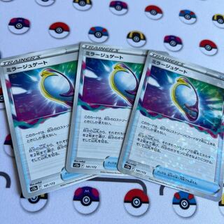 Fiend Reflection #2 gate (Kira) 141/172