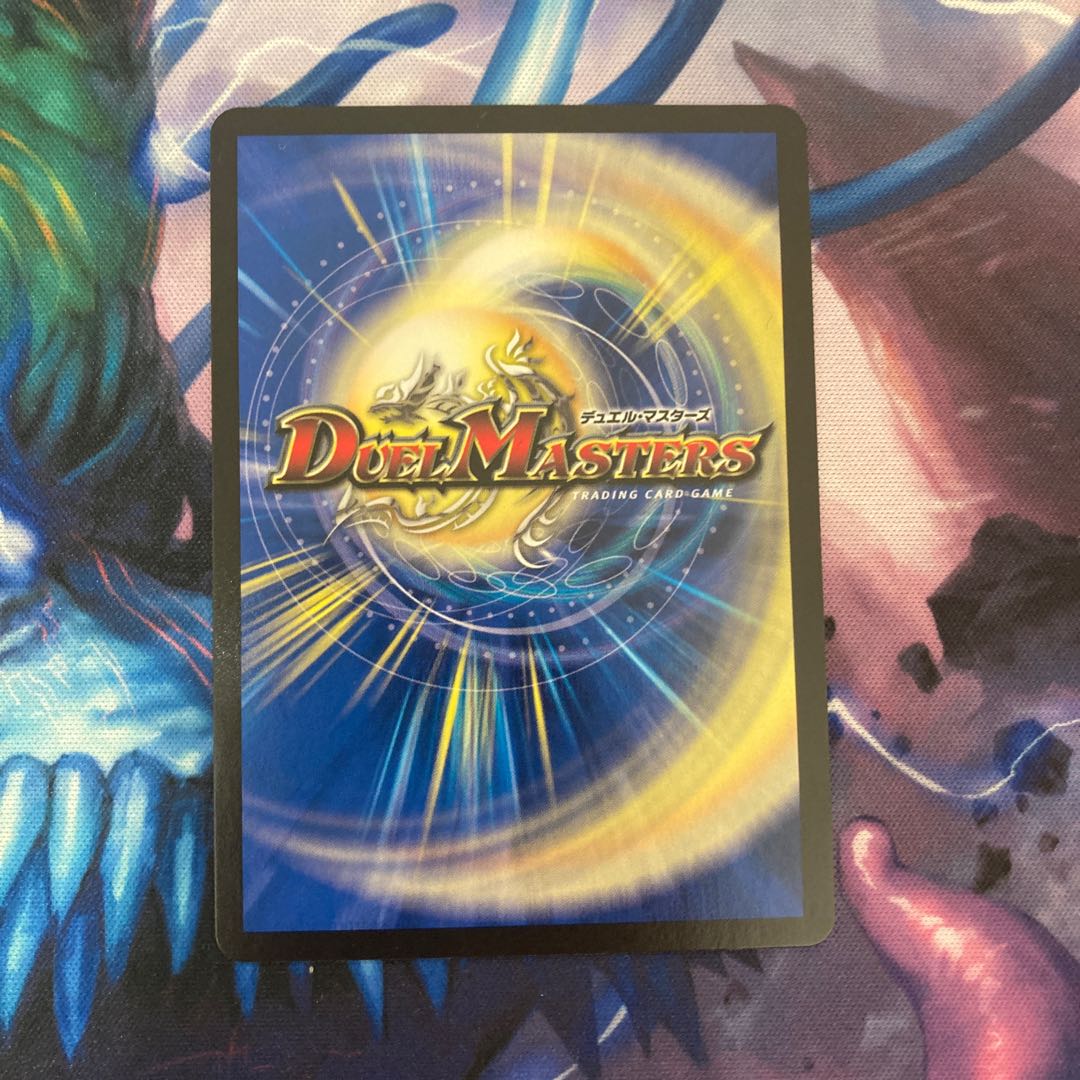 One King Two Lives Three Eyes Spear (20th Silver Treasure) SR TR7/TR10