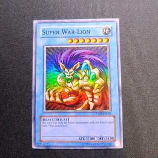 Exclusive listing for Mr. Yaranzo Yu-Gi-Oh! English version PP02-EN001 Super War Lion