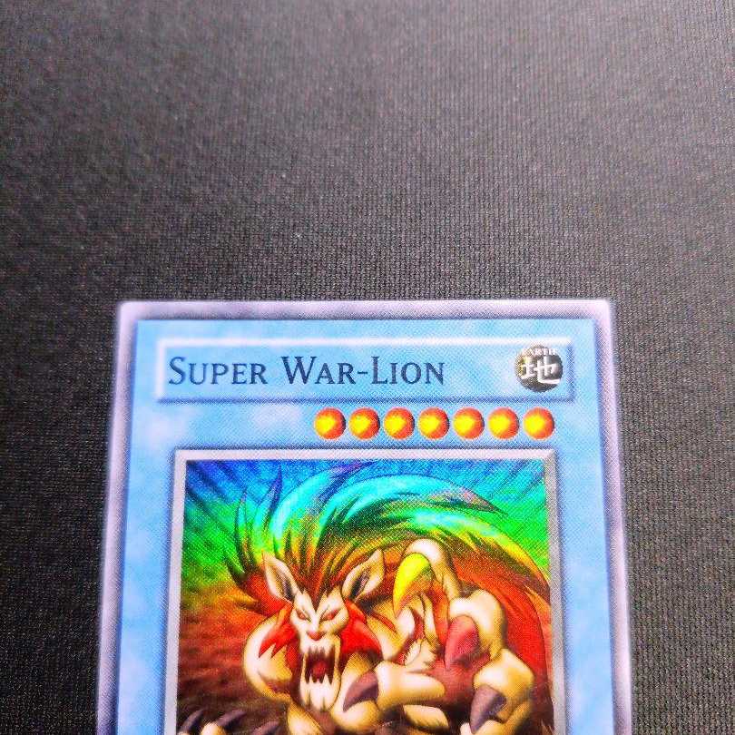 ヤランゾ様専用出品　遊戯王 英語版  PP02-EN001 スーパーウォーライオン