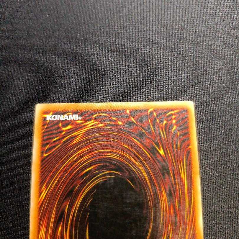 ヤランゾ様専用出品　遊戯王 英語版  PP02-EN001 スーパーウォーライオン