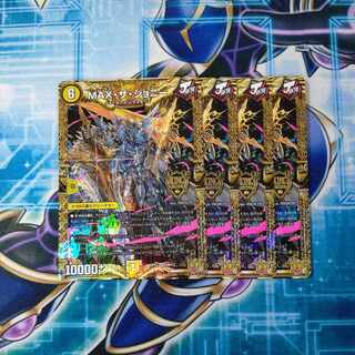 MAX・ザ・ジョニー KGM KM1/2 ４枚セット