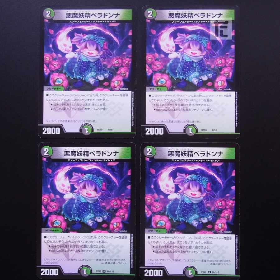 Belladonna the Darkness Demon Fairy 9/18