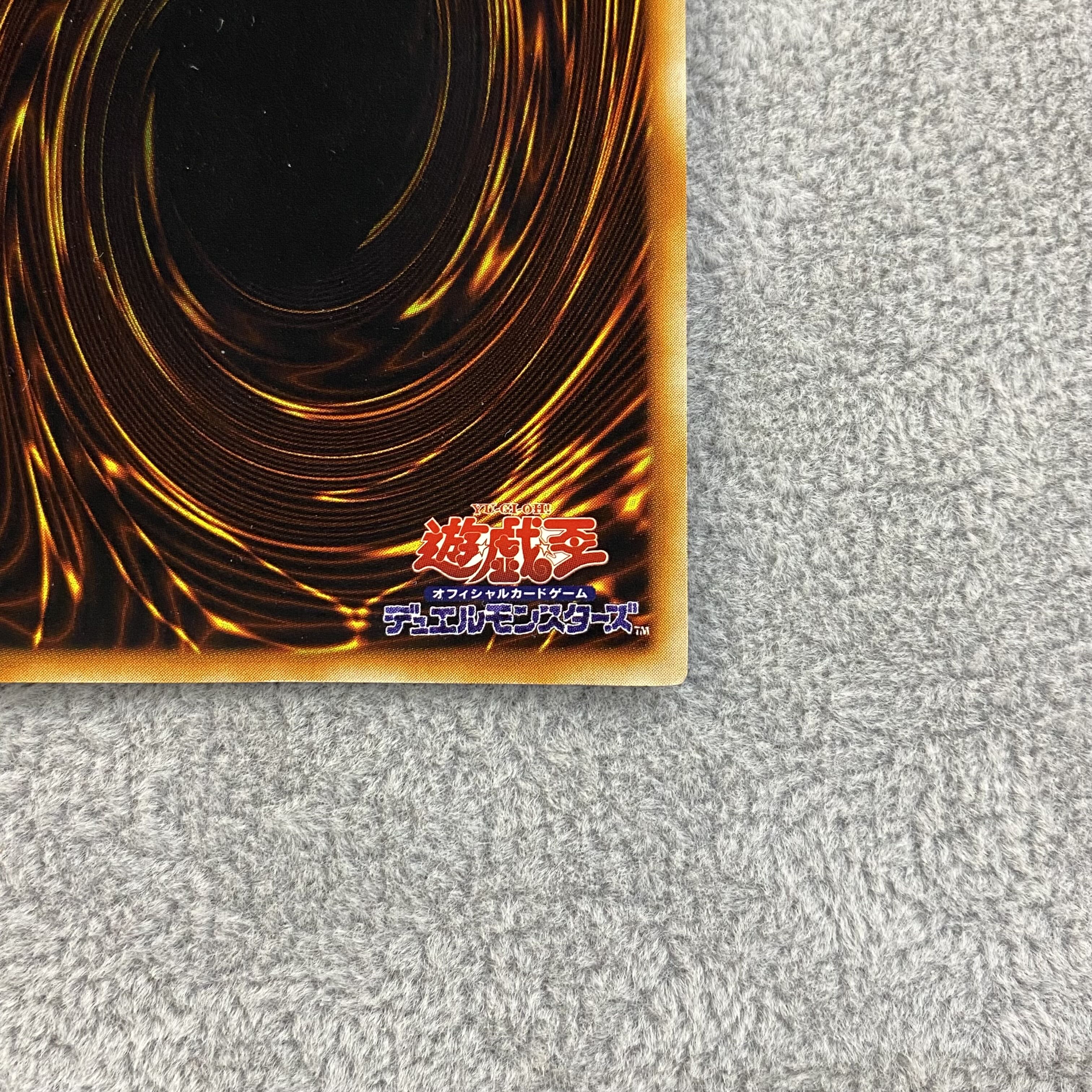 Death Deck Destruction Virus Early Ultra Rare