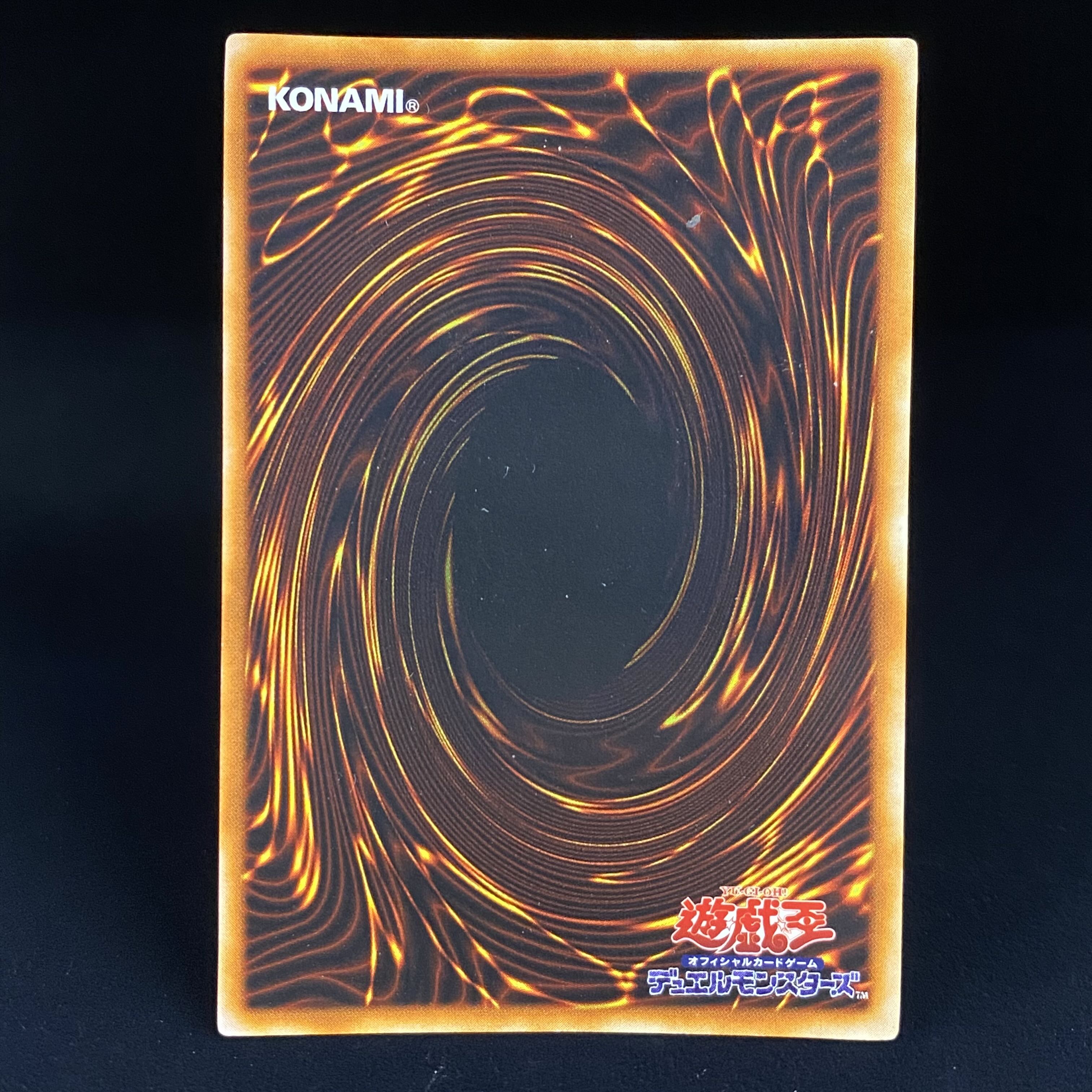 Death Deck Destruction Virus Early Ultra Rare