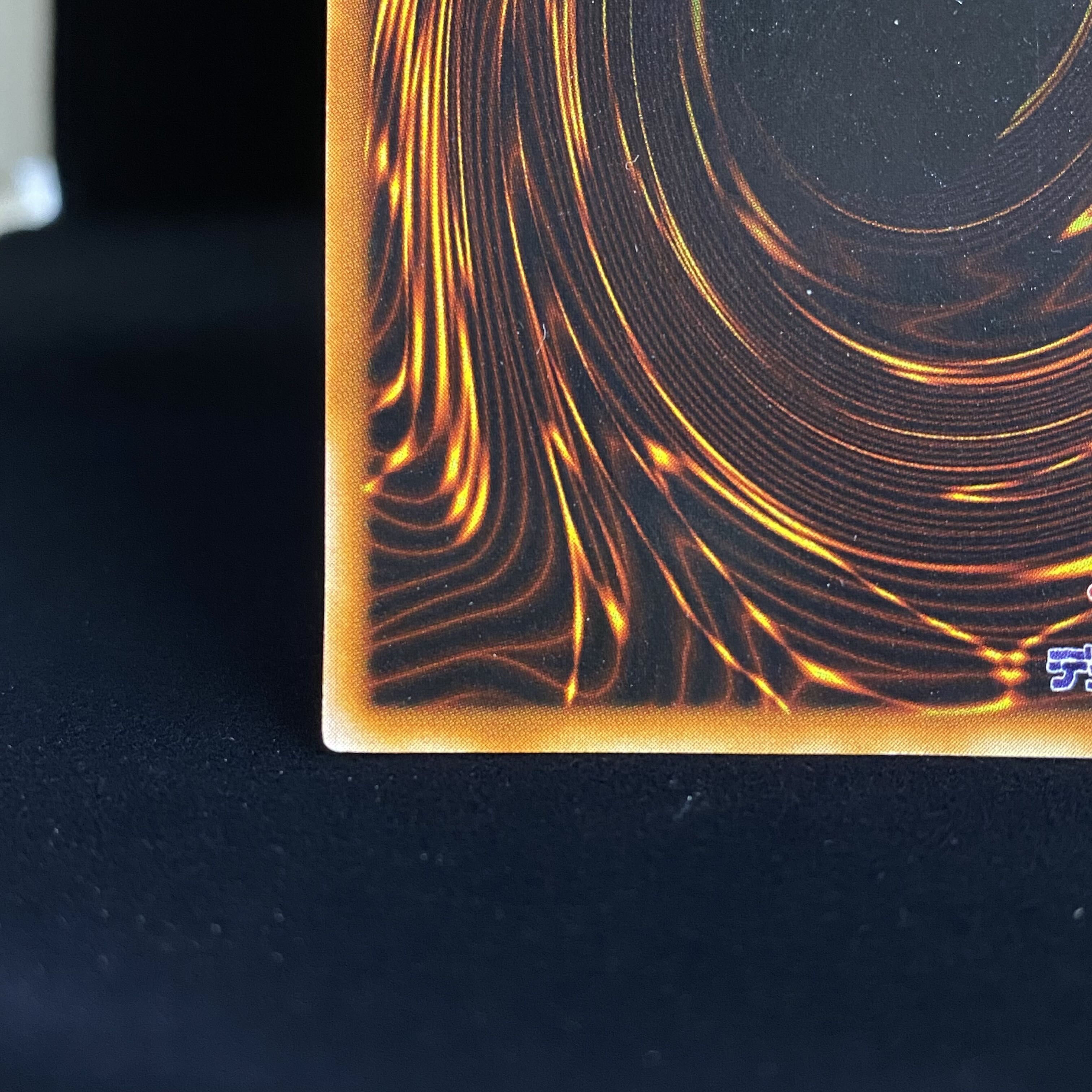 Death Deck Destruction Virus Early Ultra Rare