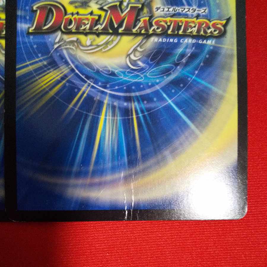 Kabuto Real Cougar｜Mystery Disaster SR