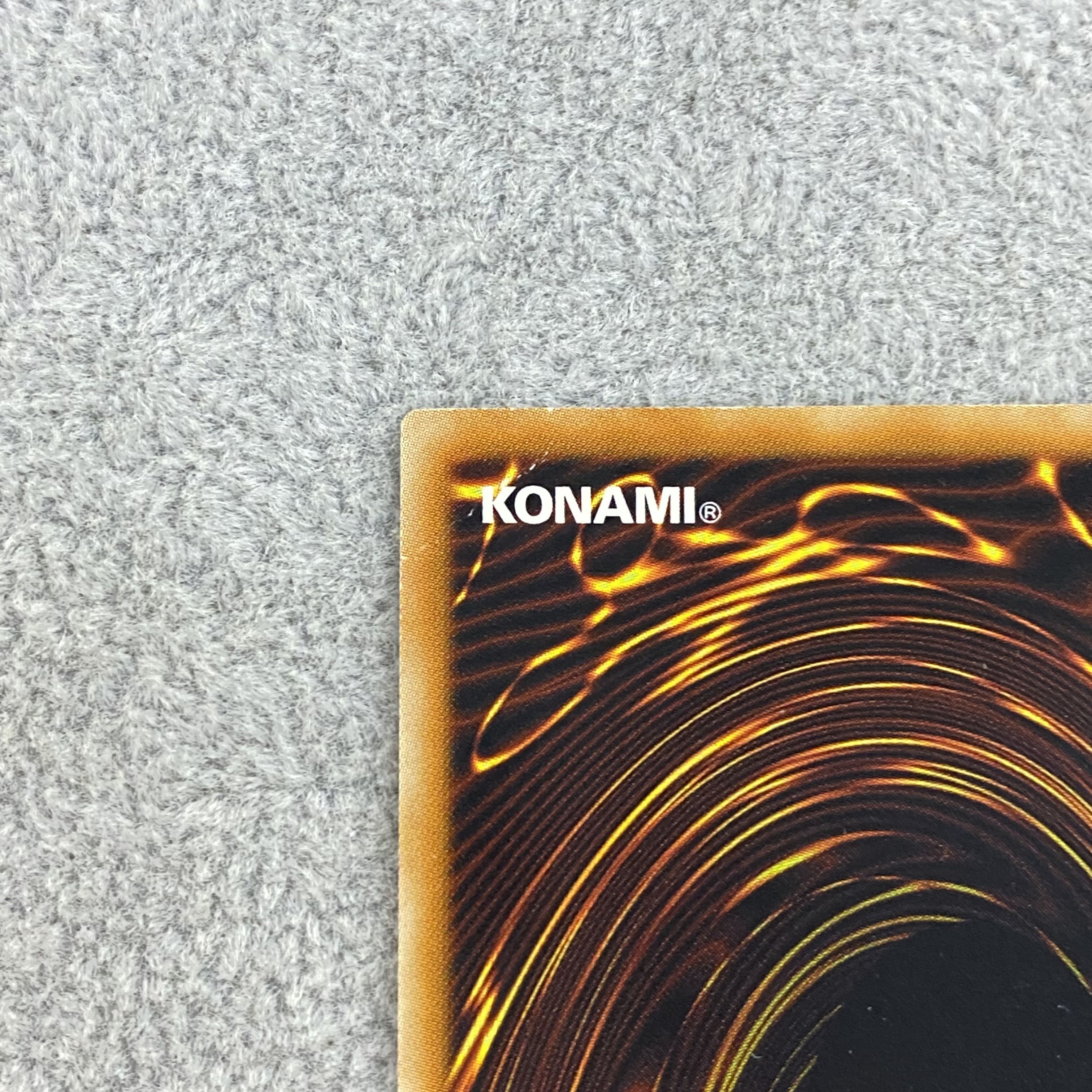 スターダスト・ドラゴン アルティメットレア レリーフJP040