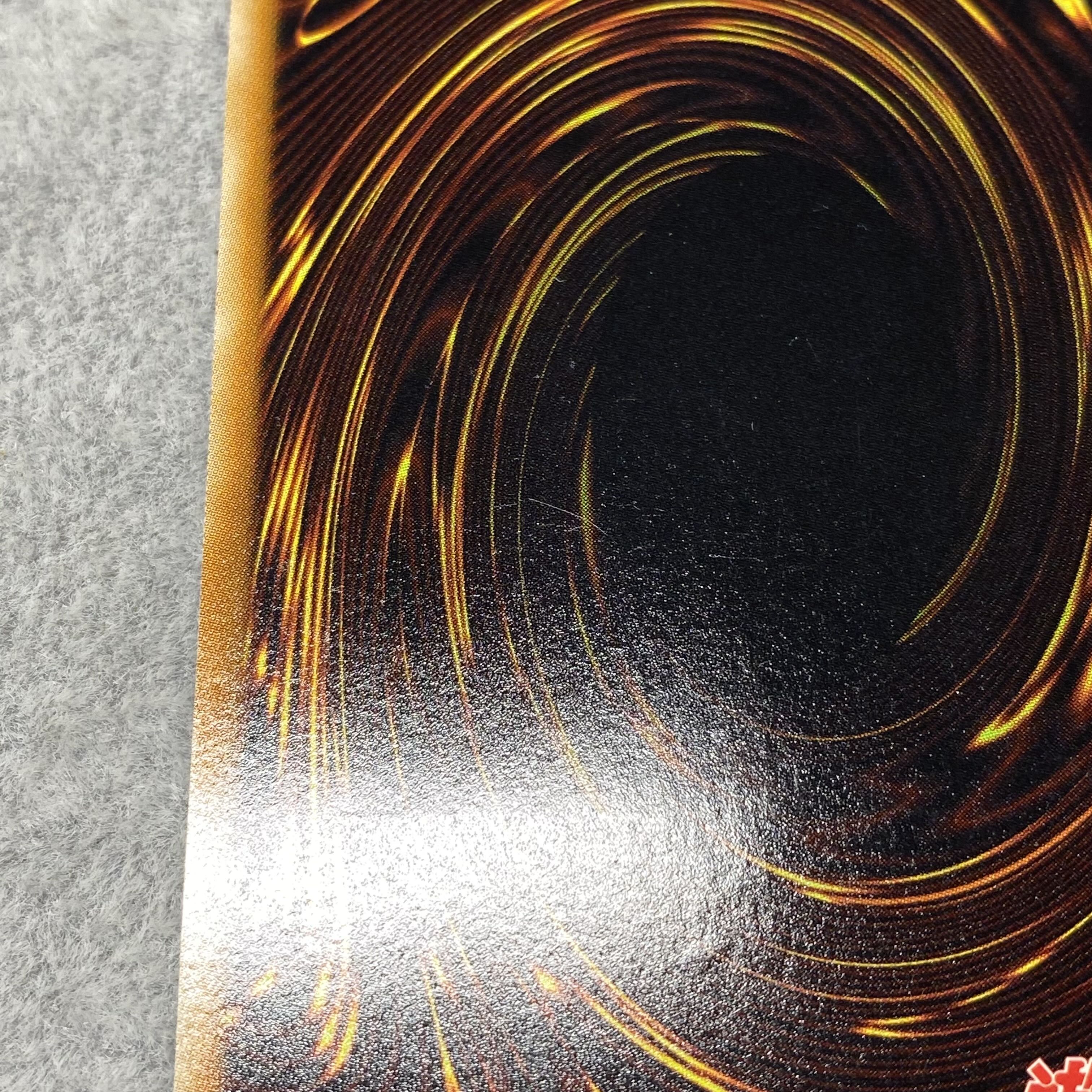 スターダスト・ドラゴン アルティメットレア レリーフJP040