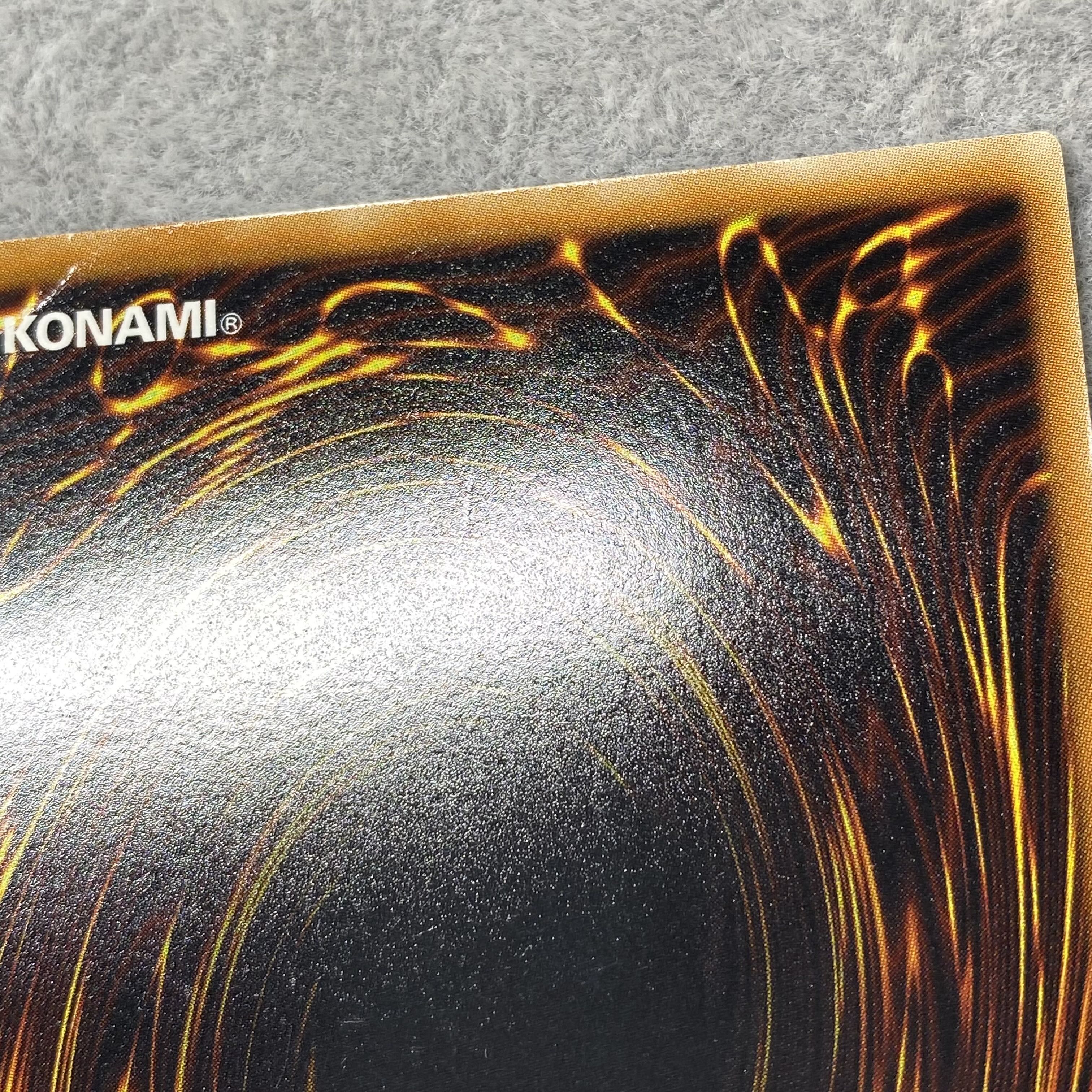 スターダスト・ドラゴン アルティメットレア レリーフJP040