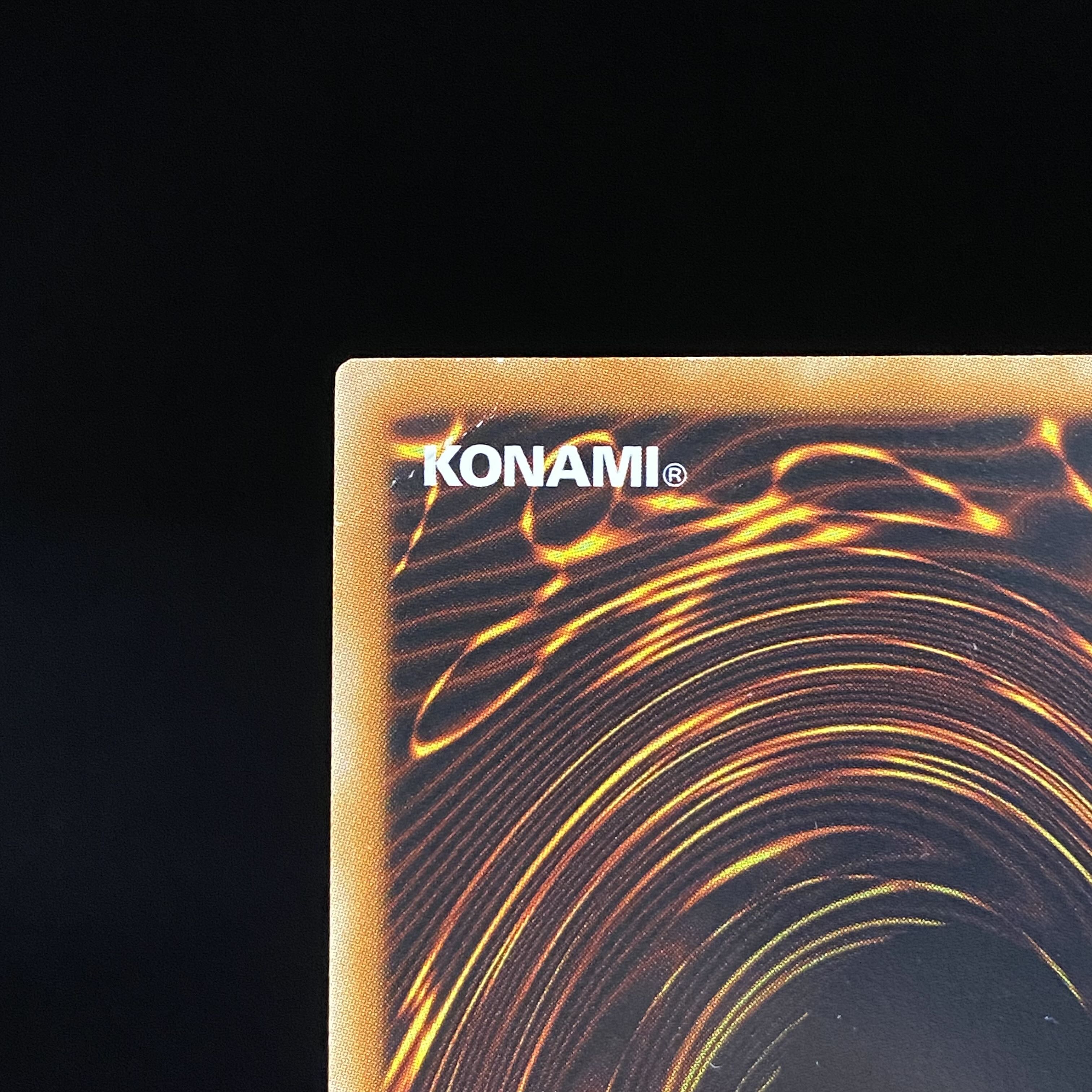 スターダスト・ドラゴン アルティメットレア レリーフJP040