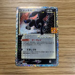 【BGS10BL】ブラッキー25thプロモ　☆ BGS10BL】ブラッキー25thプロモ ☆ BGS10BL】ブラッキー25th