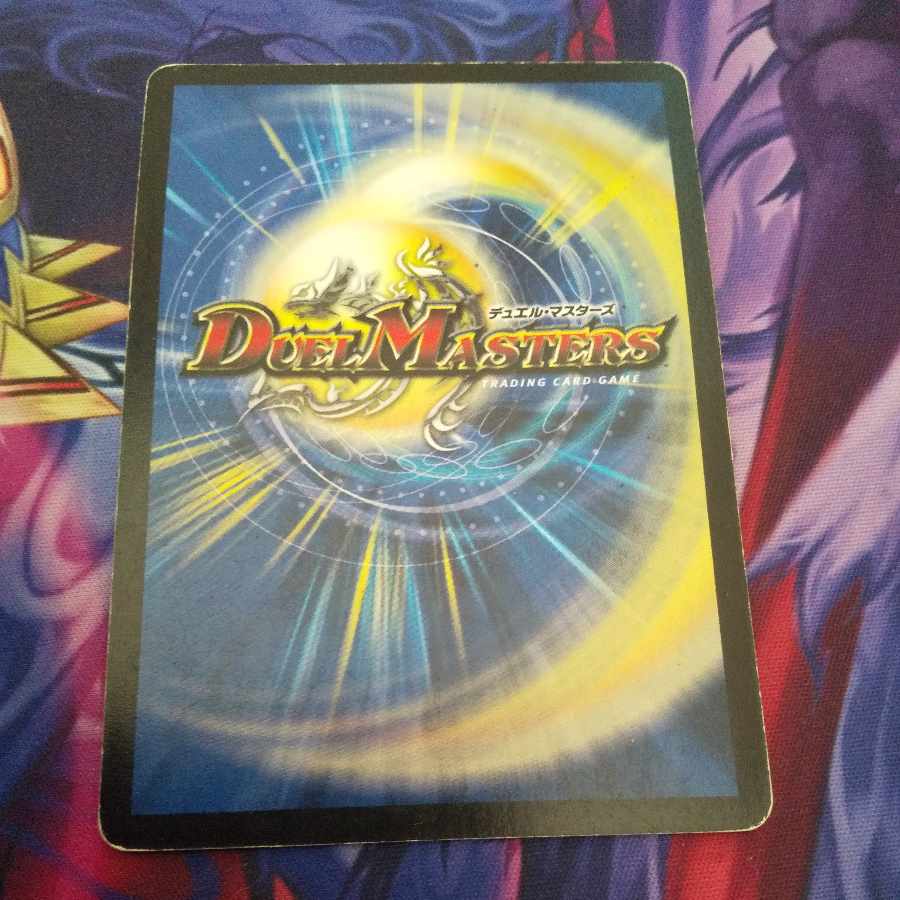 Inferno sign (Superdeck spec.) U-foil 17/19