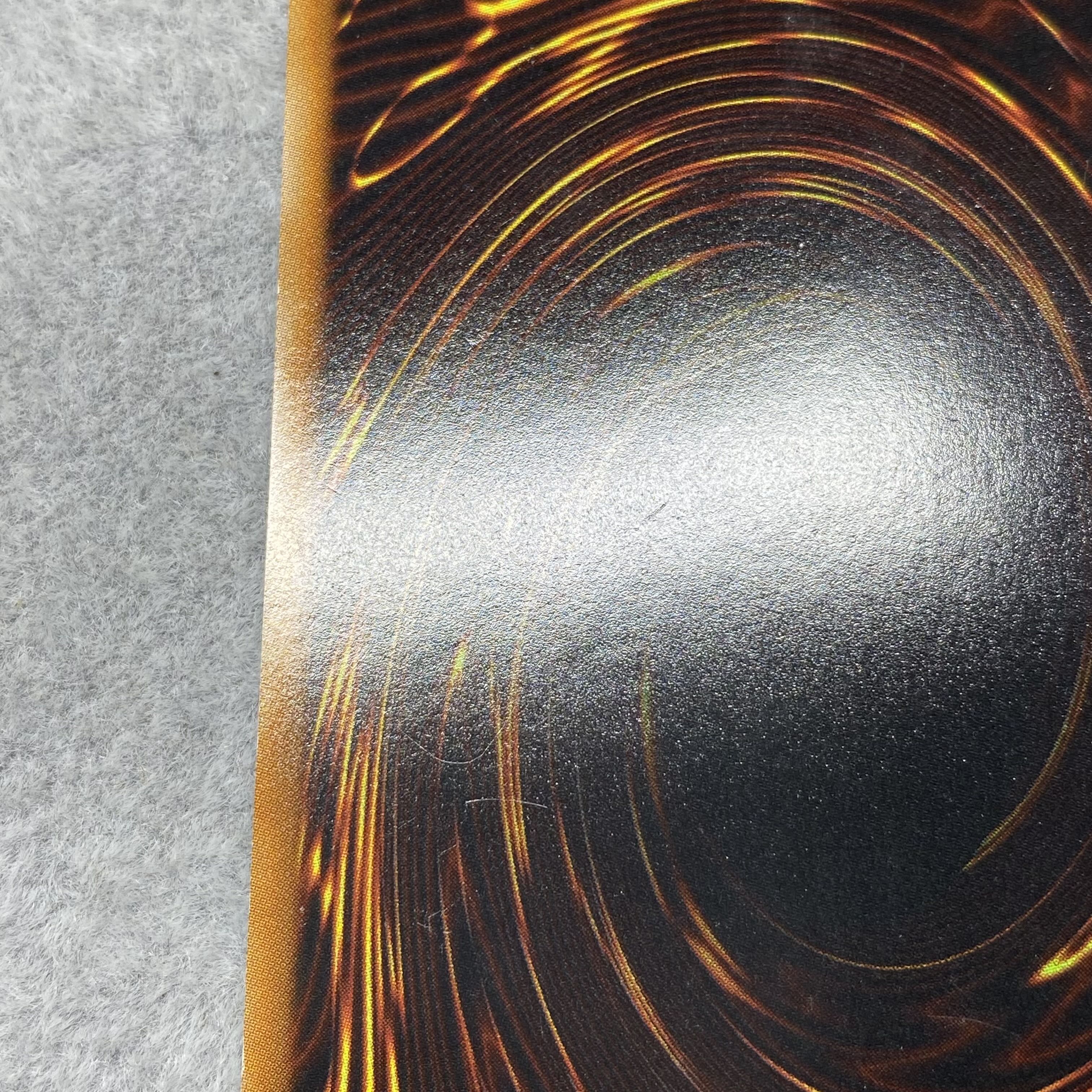 Majestic Star Dragon Ultimate Rare Relief