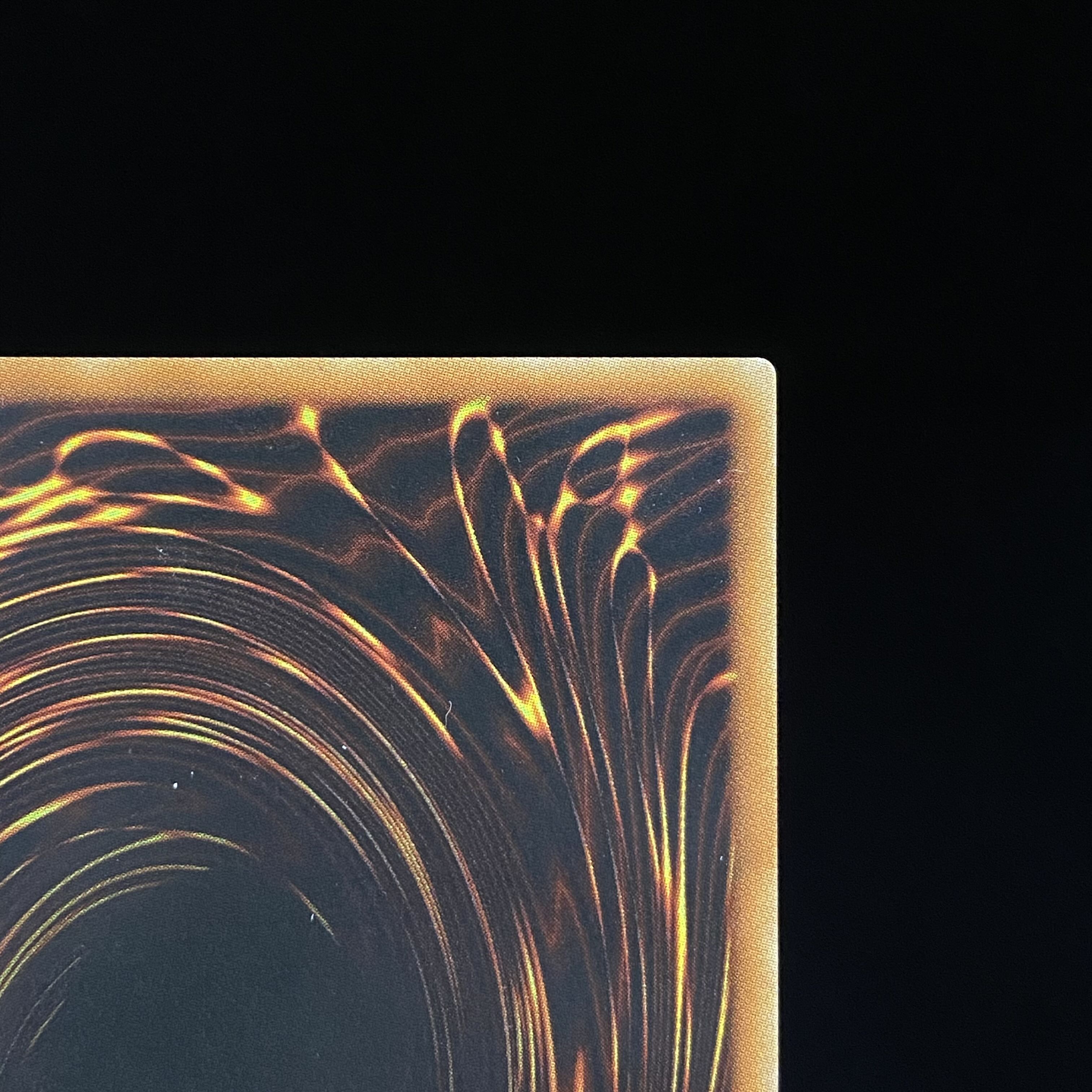 Majestic Star Dragon Ultimate Rare Relief