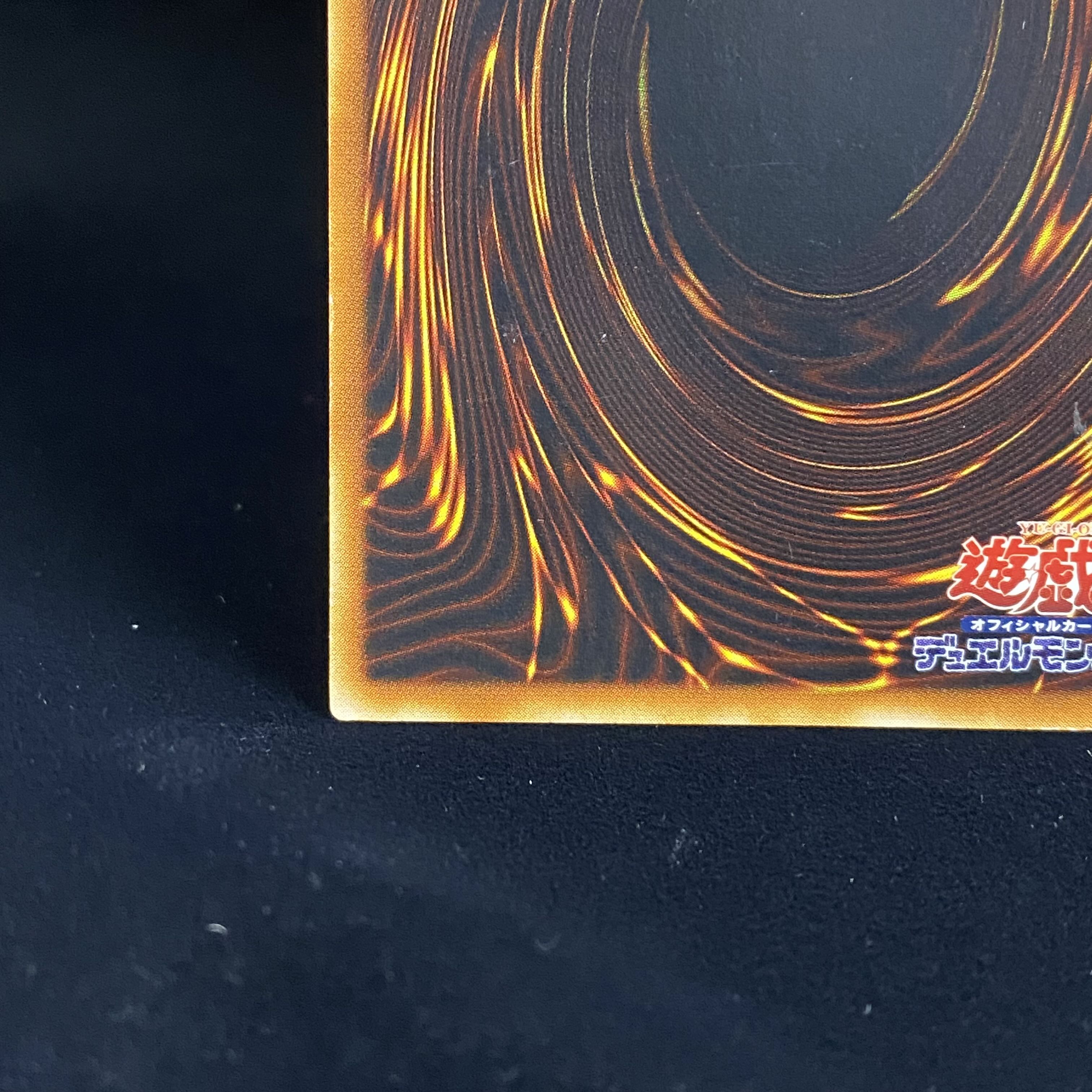 古代の機械巨人 レリーフ アルティメットレア