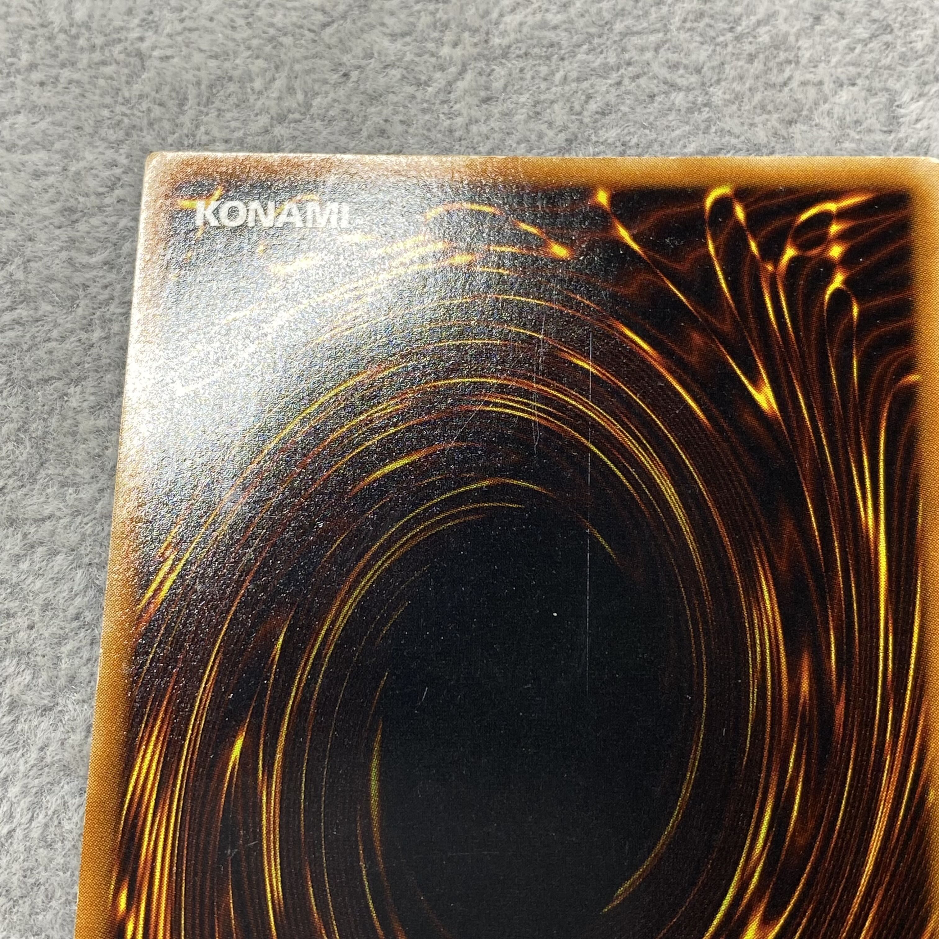 古代の機械巨人 レリーフ アルティメットレア