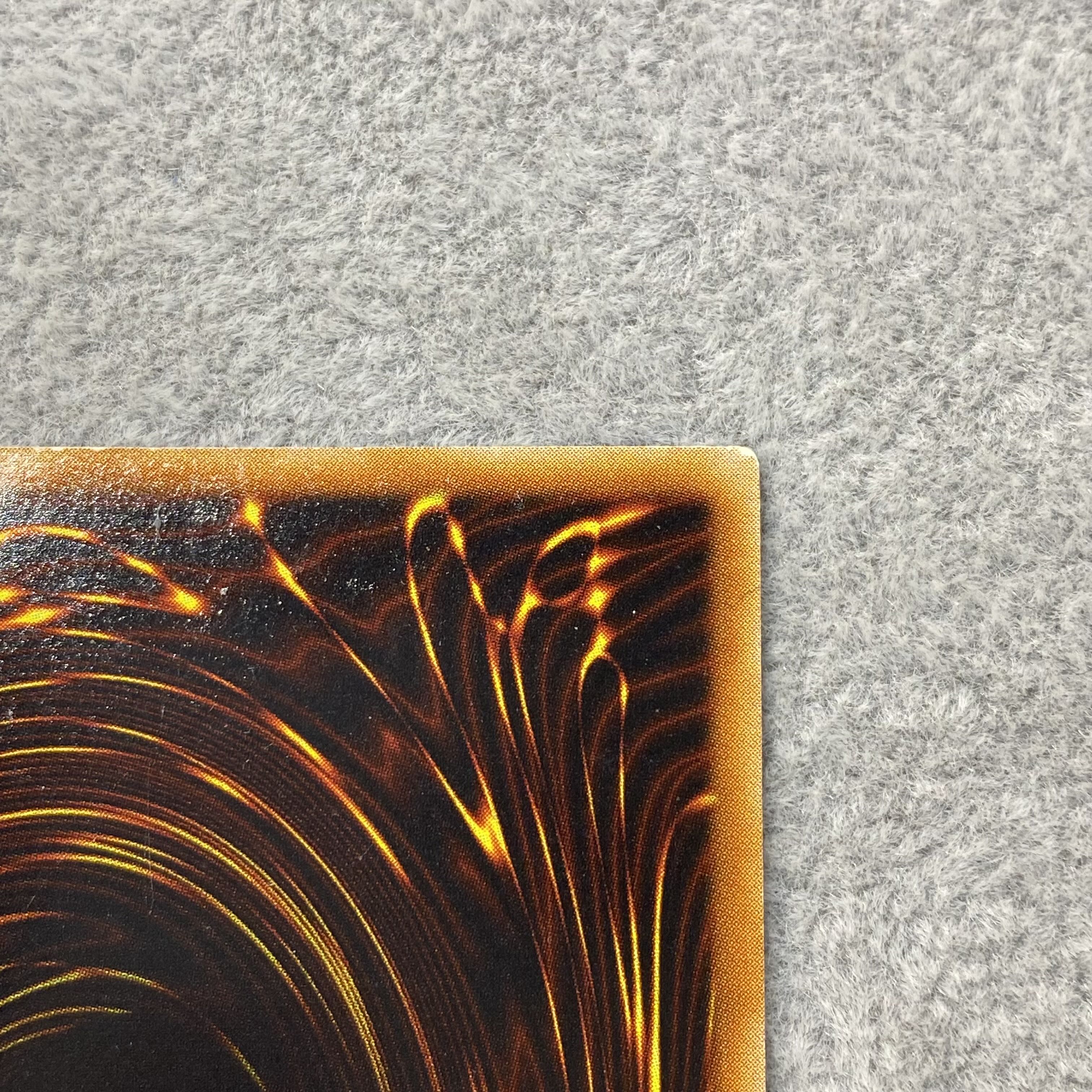 古代の機械巨人 レリーフ アルティメットレア