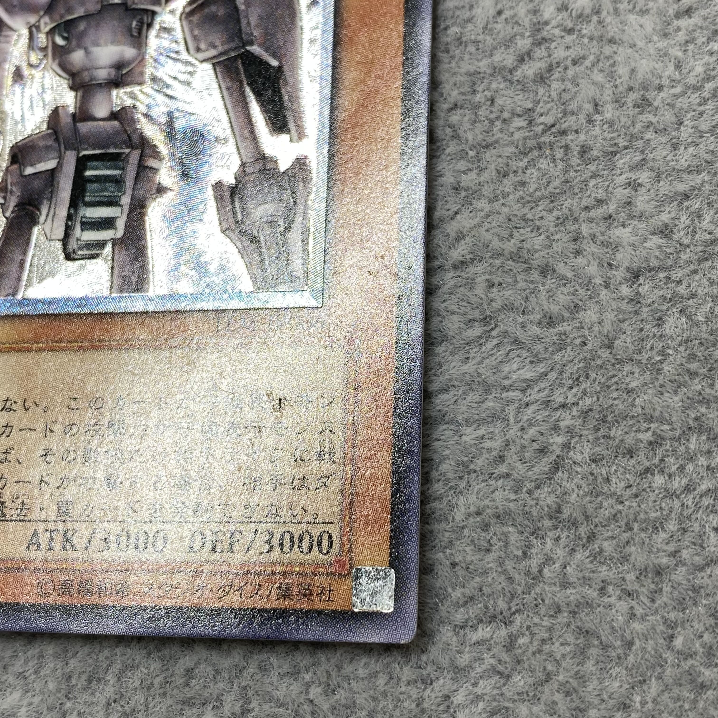 古代の機械巨人 レリーフ アルティメットレア