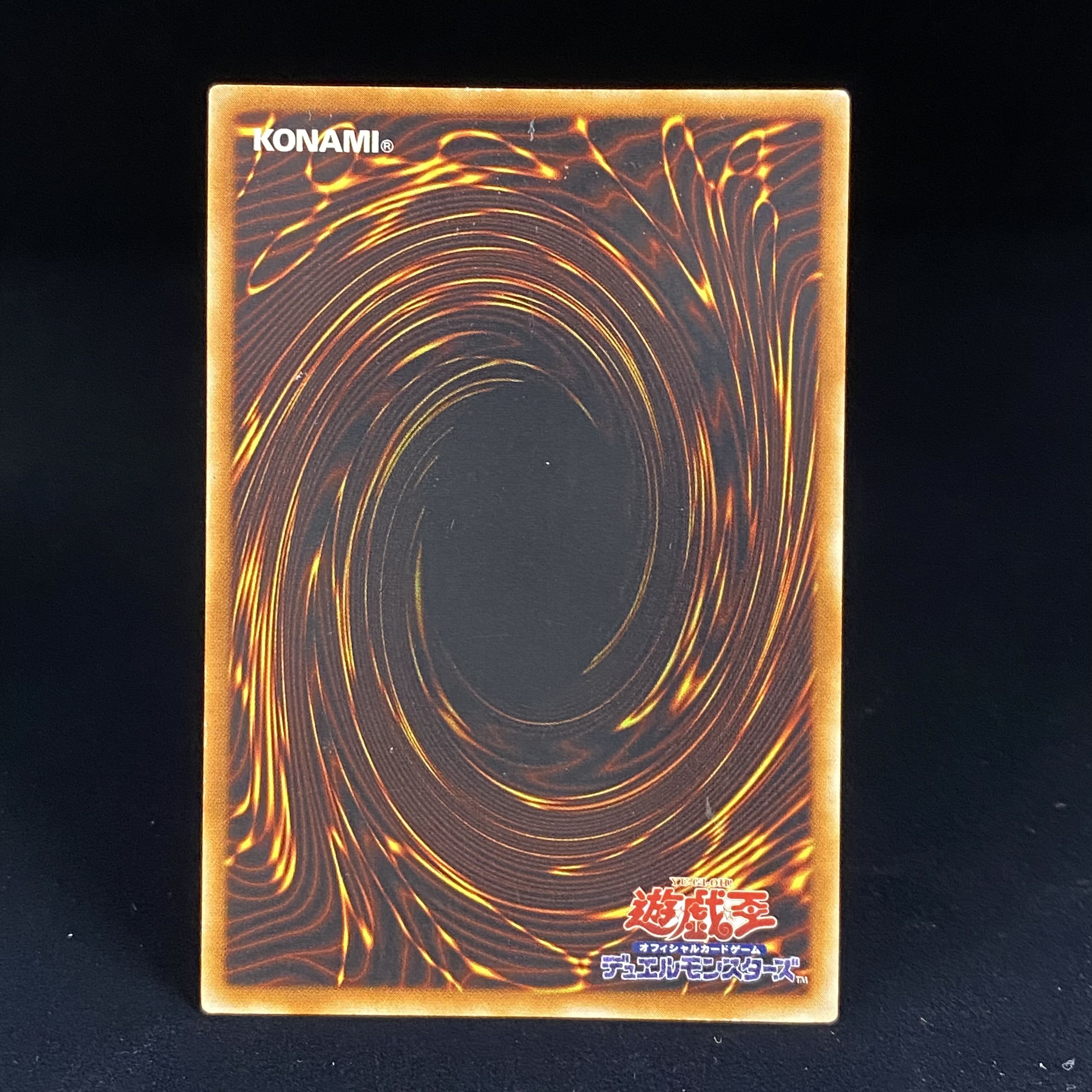 古代の機械巨人 レリーフ アルティメットレア