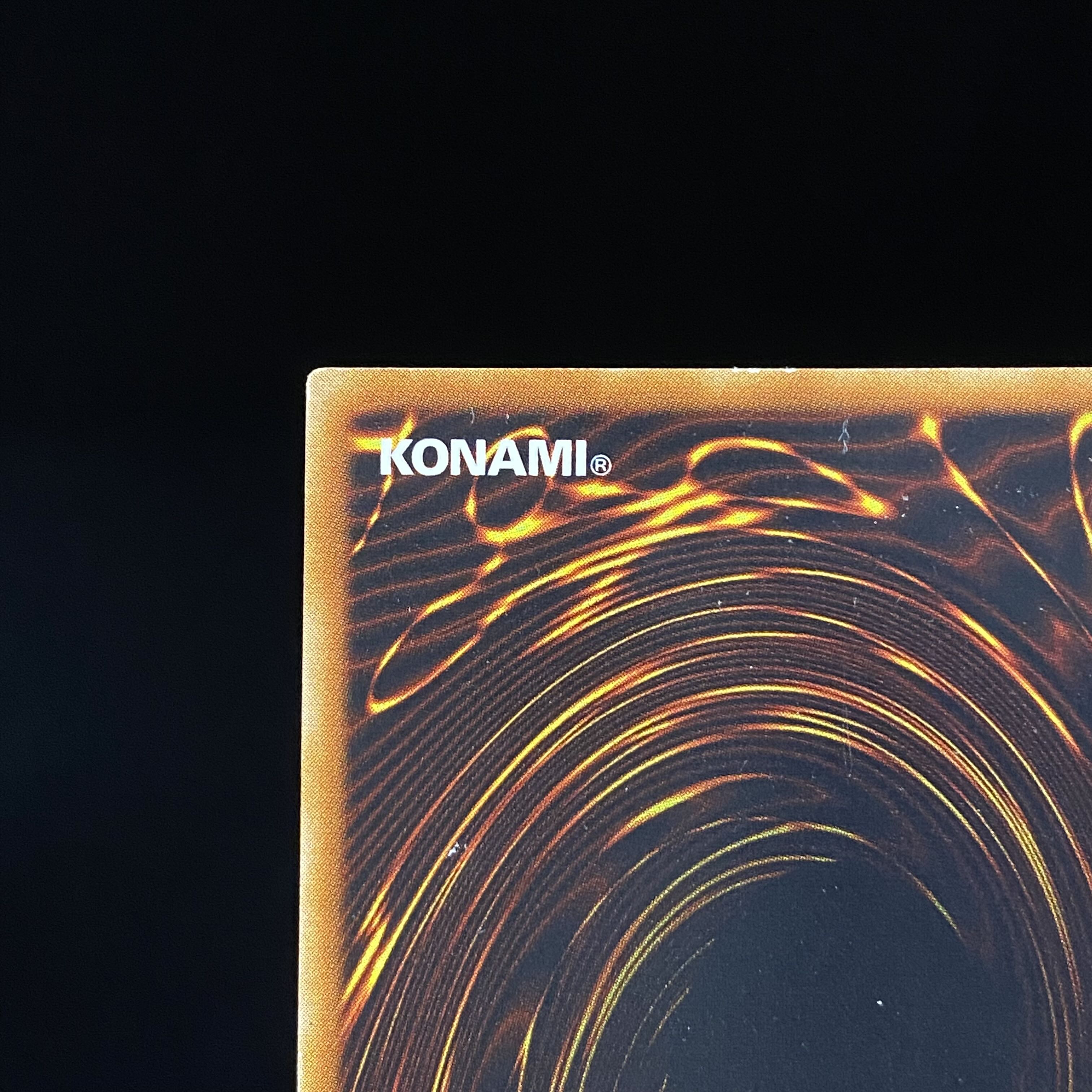 古代の機械巨人 レリーフ アルティメットレア