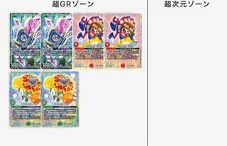 We are looking for this GR in the same number of pieces as in the image.