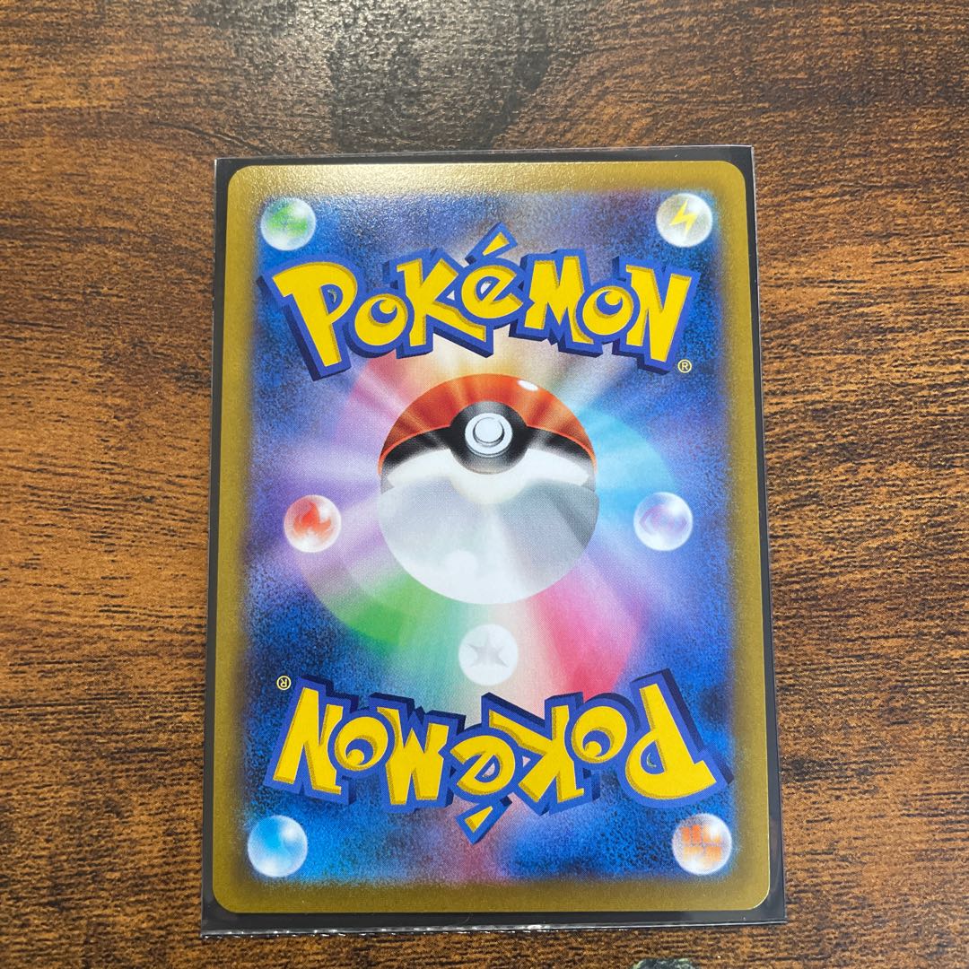 OrbeetleVMAX CSR 215/184