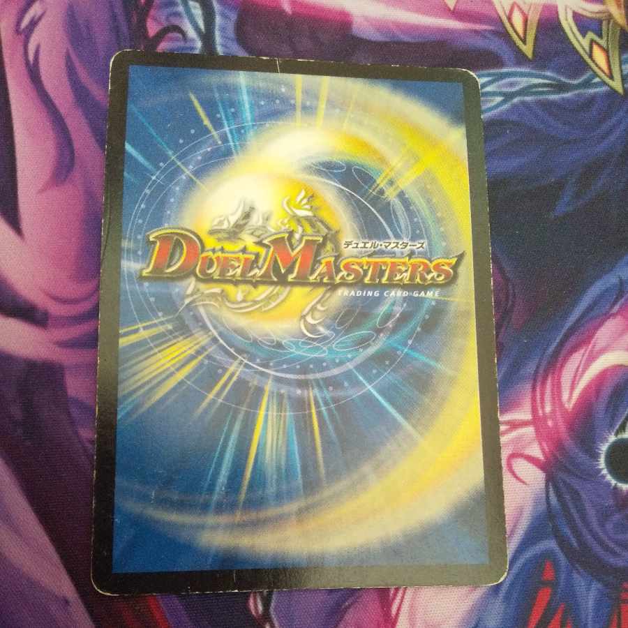 Dragon World Drago the Great VIC 1/84