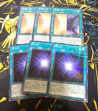 Yu-Gi-Oh Premium Pack 2023 Light of the Shadow Front and Back Deck Parts