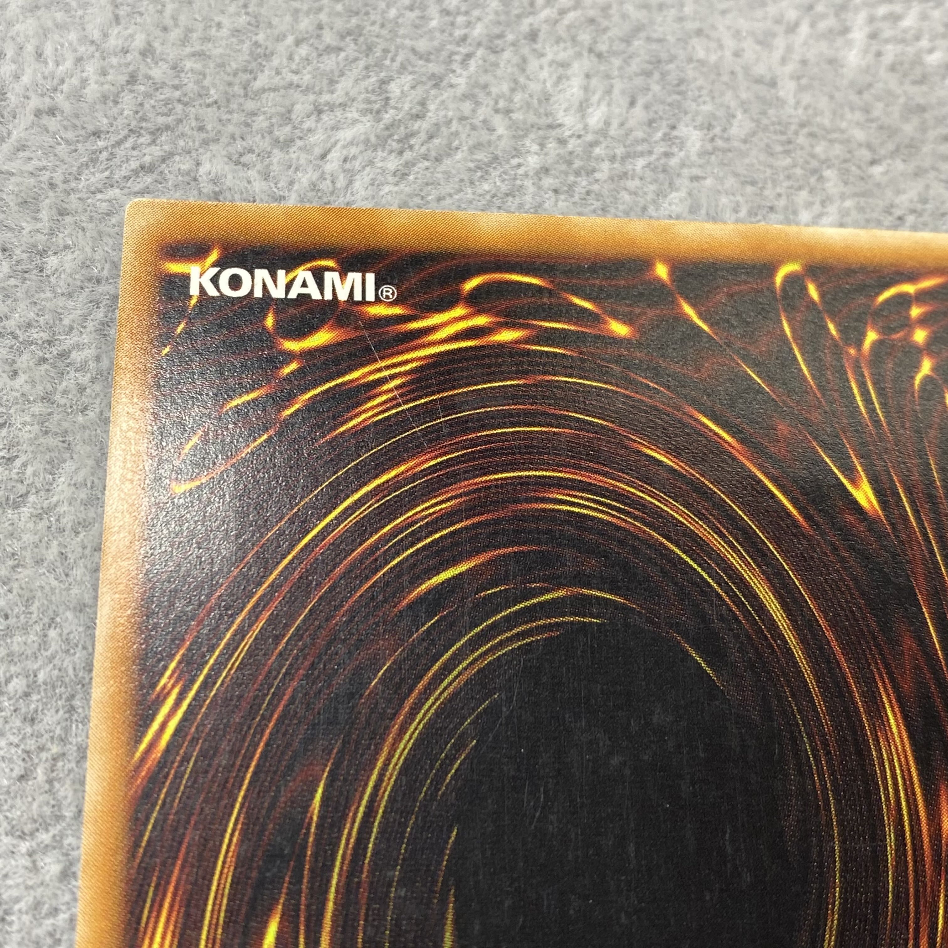 カオス・ソルジャー レリーフ アルティメットレア 304-054