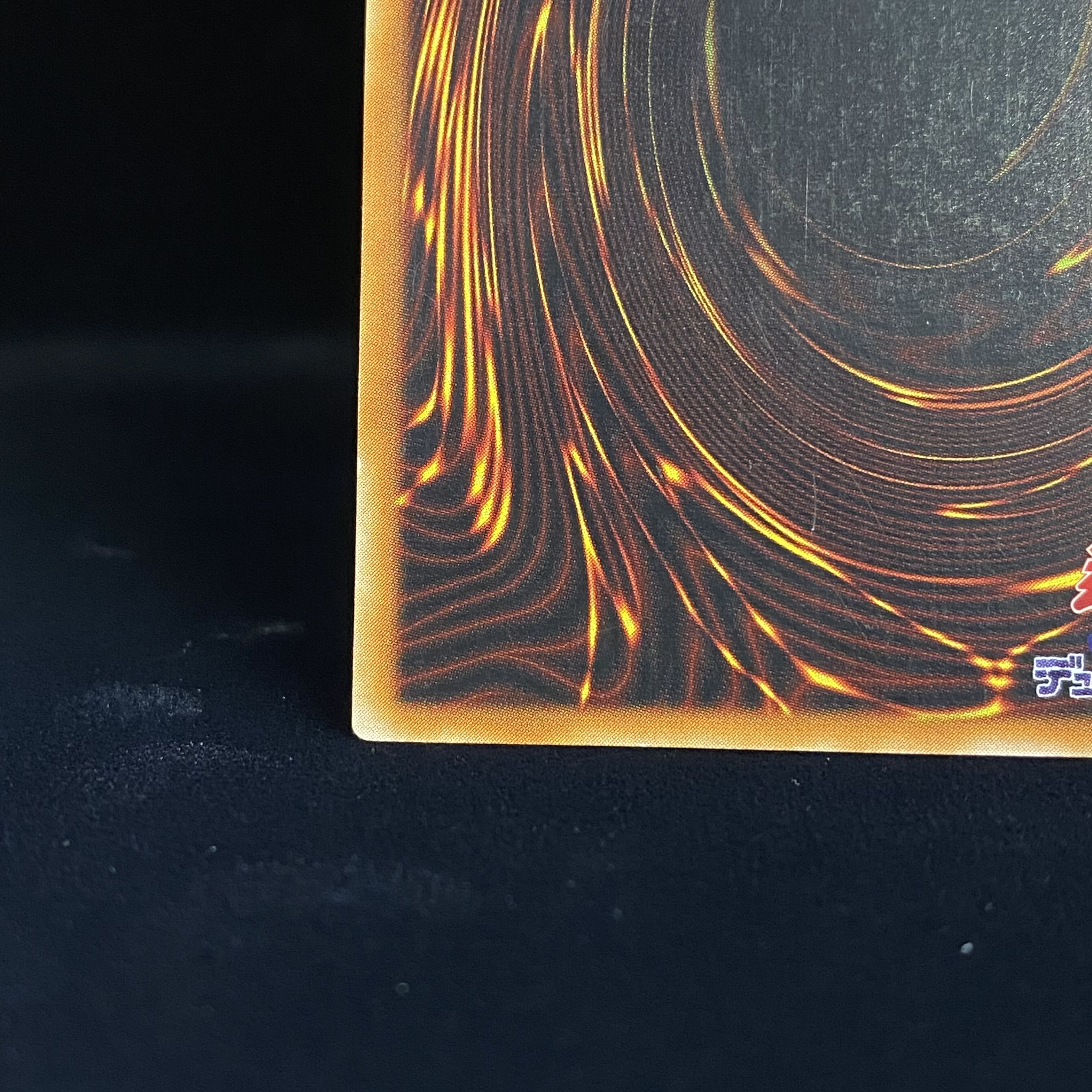 カオス・ソルジャー レリーフ アルティメットレア 304-054