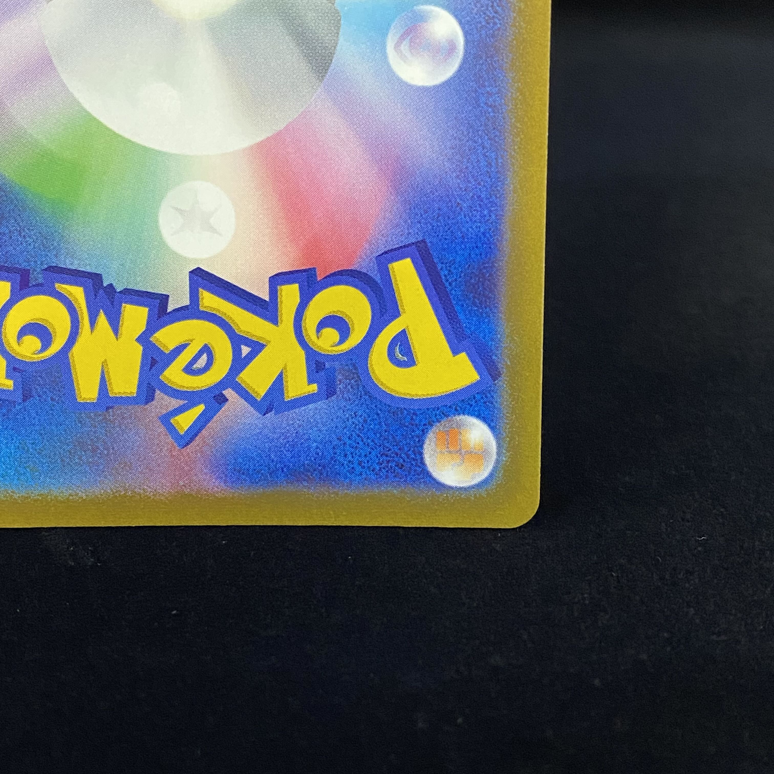 EspeonV SR SA 081/069