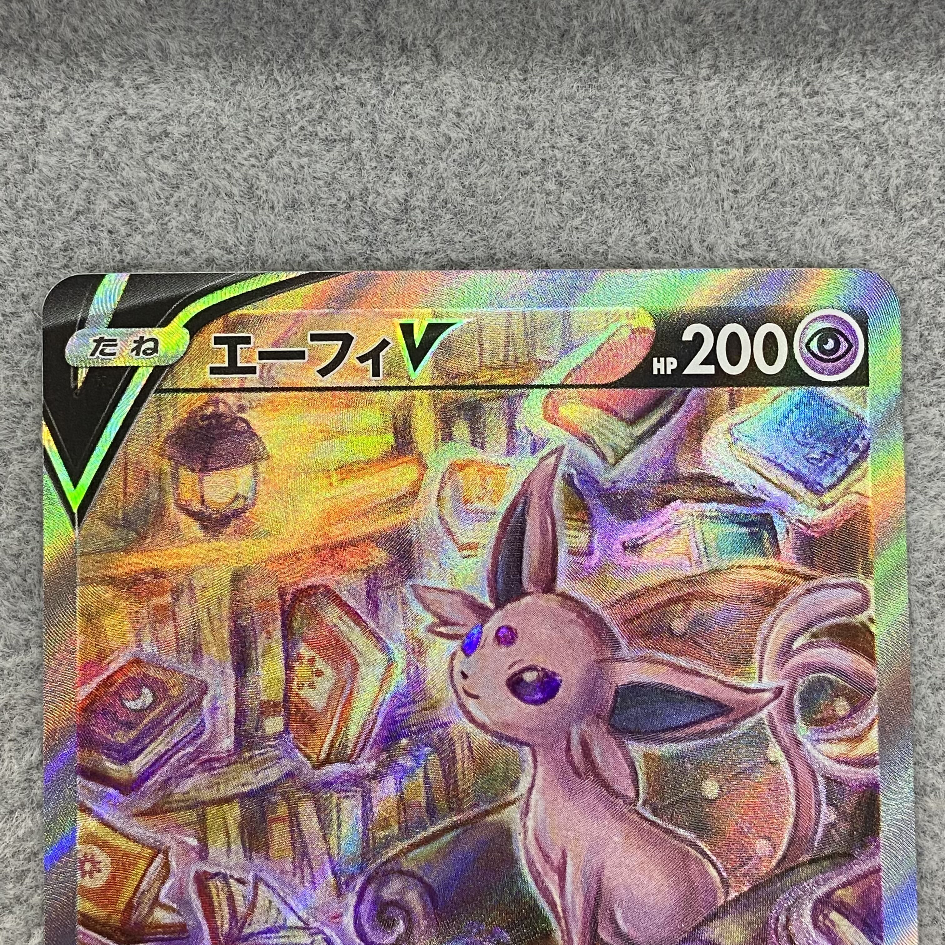 EspeonV SR SA 081/069