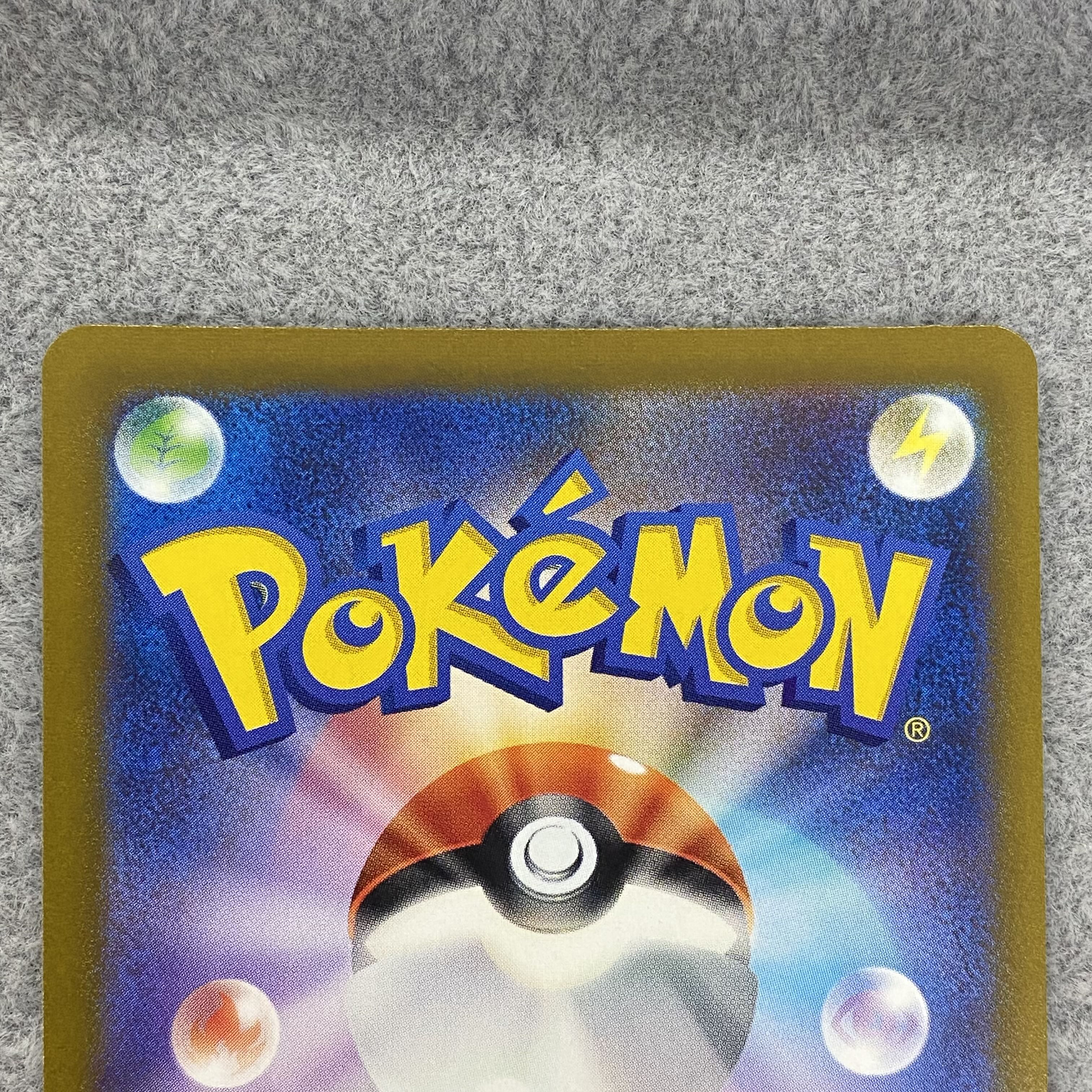 EspeonV SR SA 081/069