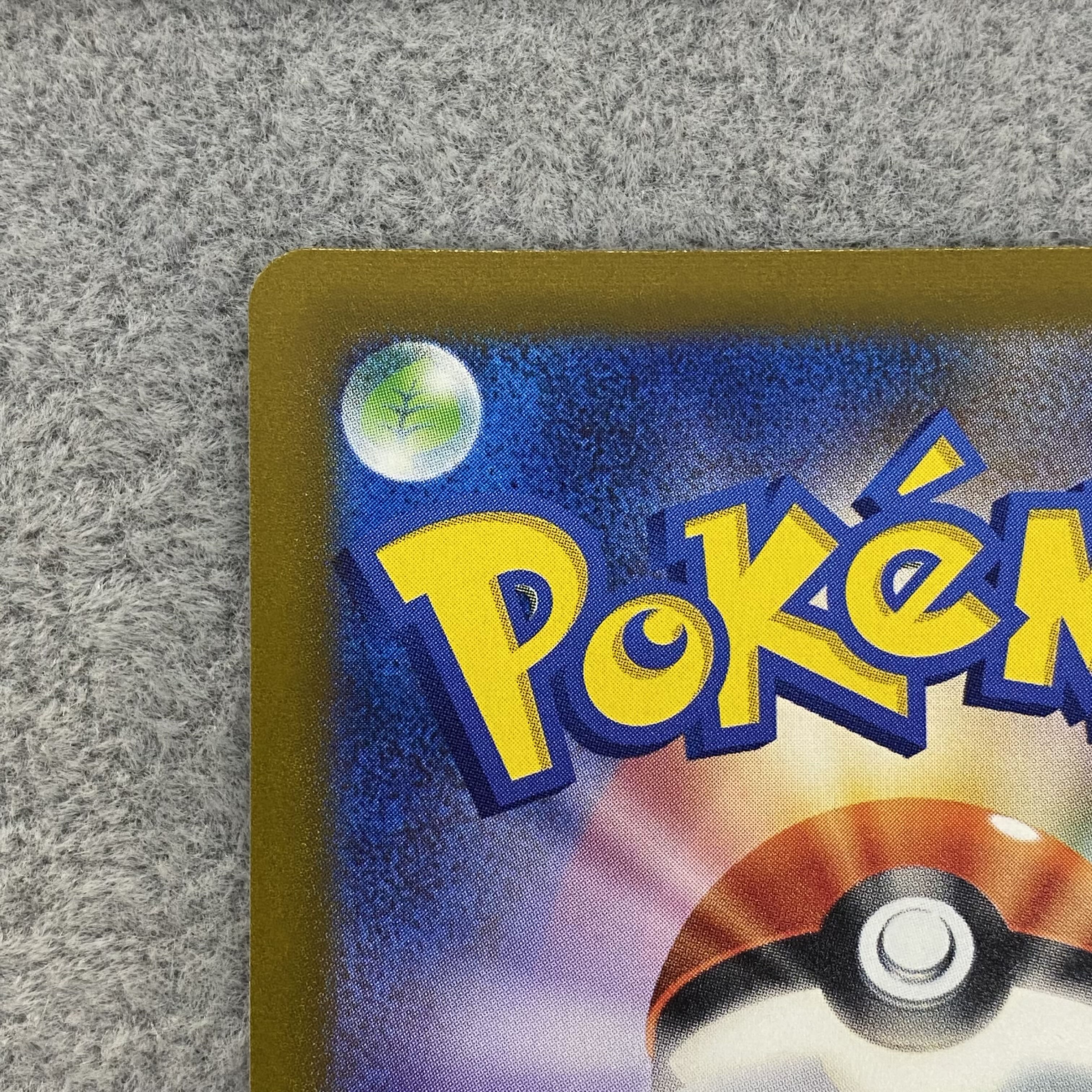 EspeonV SR SA 081/069