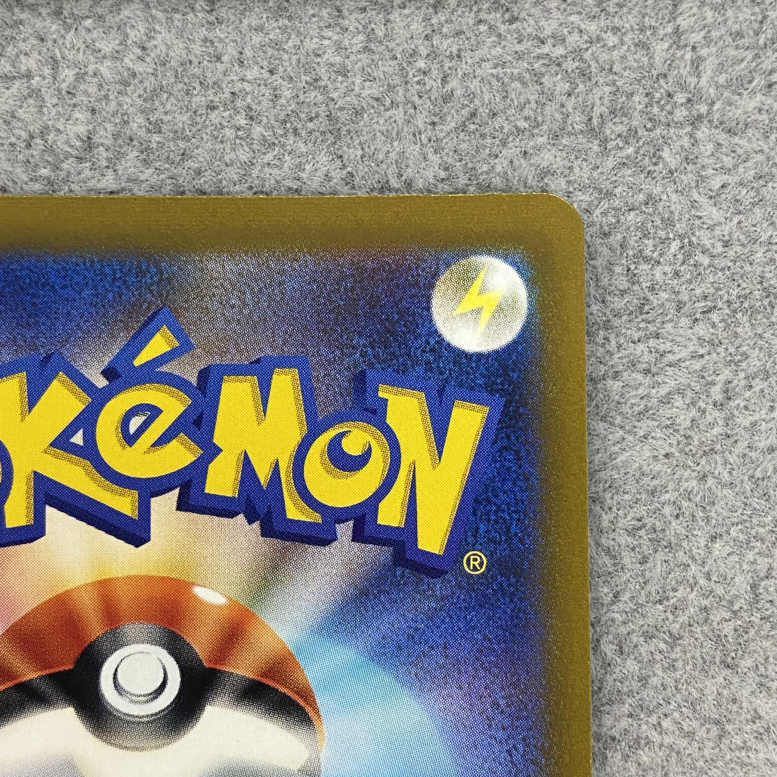 EspeonV SR SA 081/069