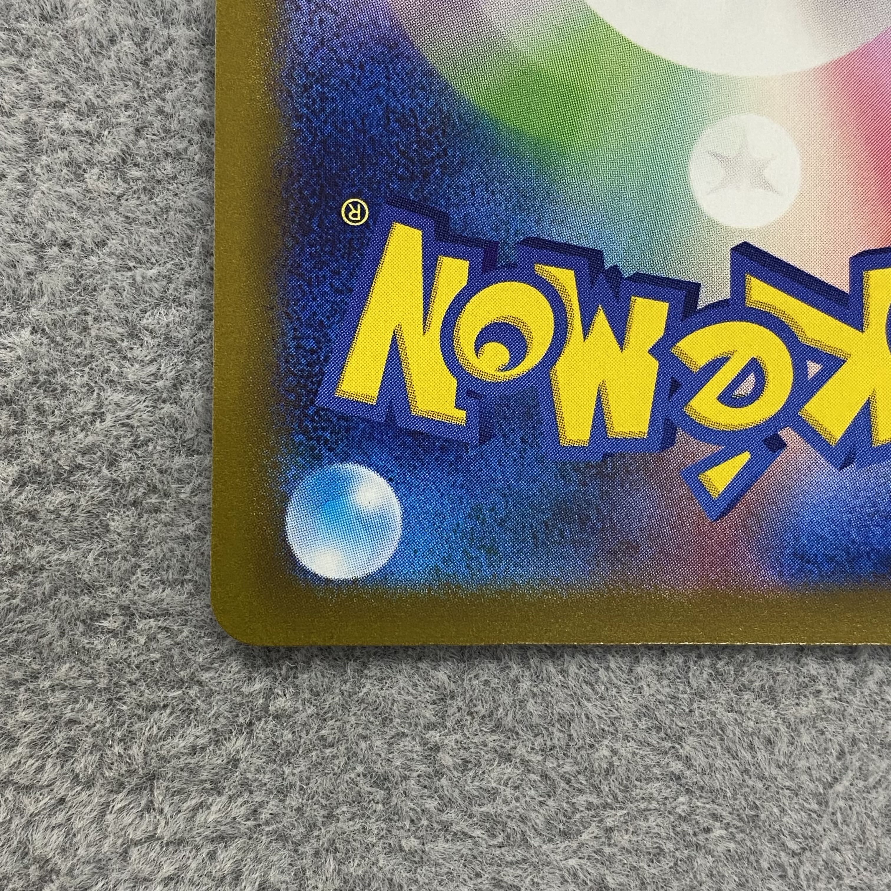 EspeonV SR SA 081/069