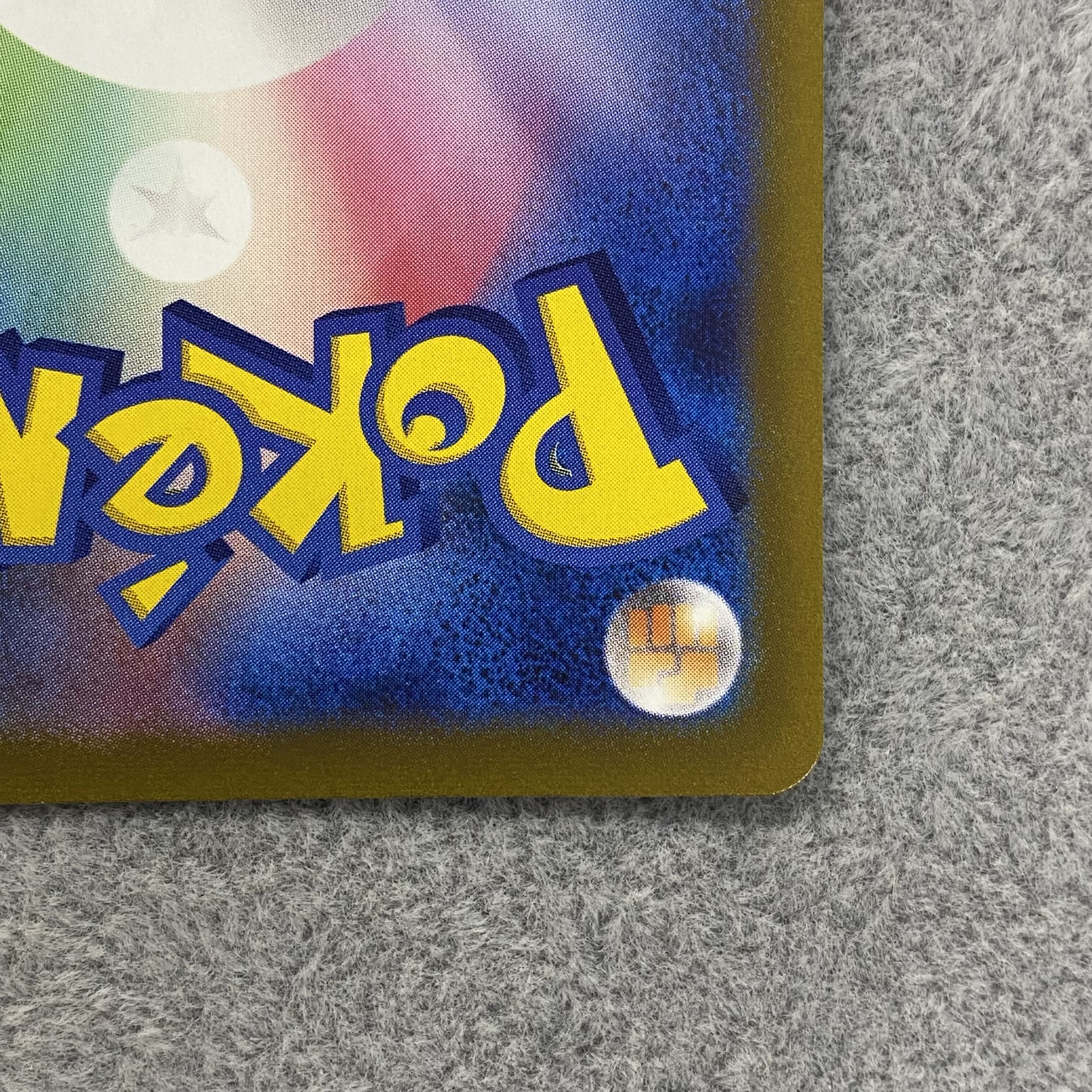 EspeonV SR SA 081/069