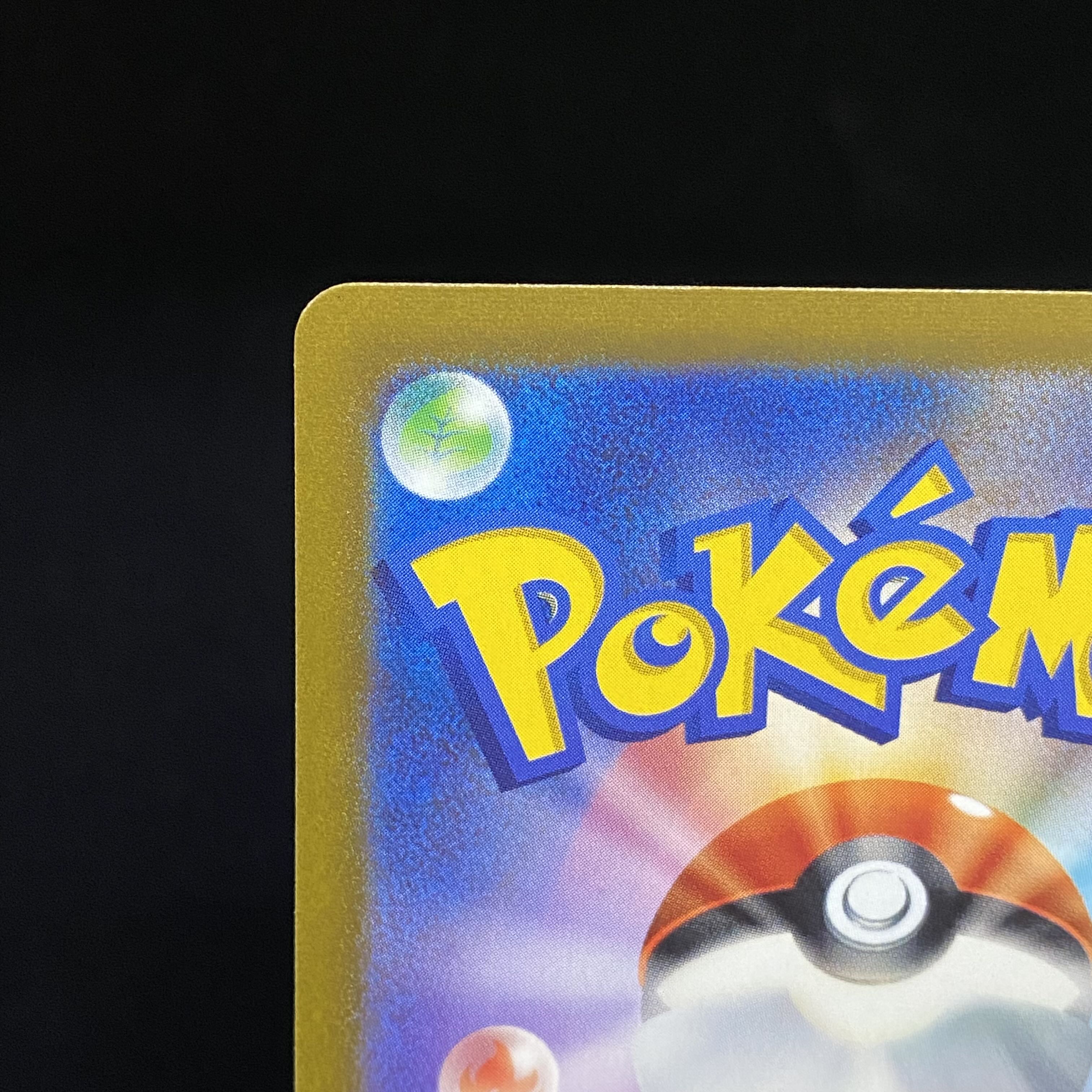 EspeonV SR SA 081/069