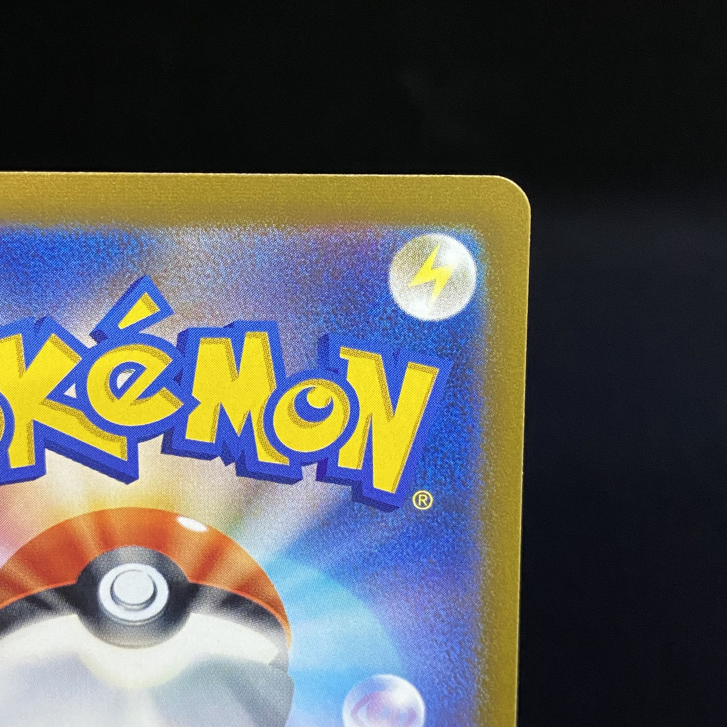 EspeonV SR SA 081/069