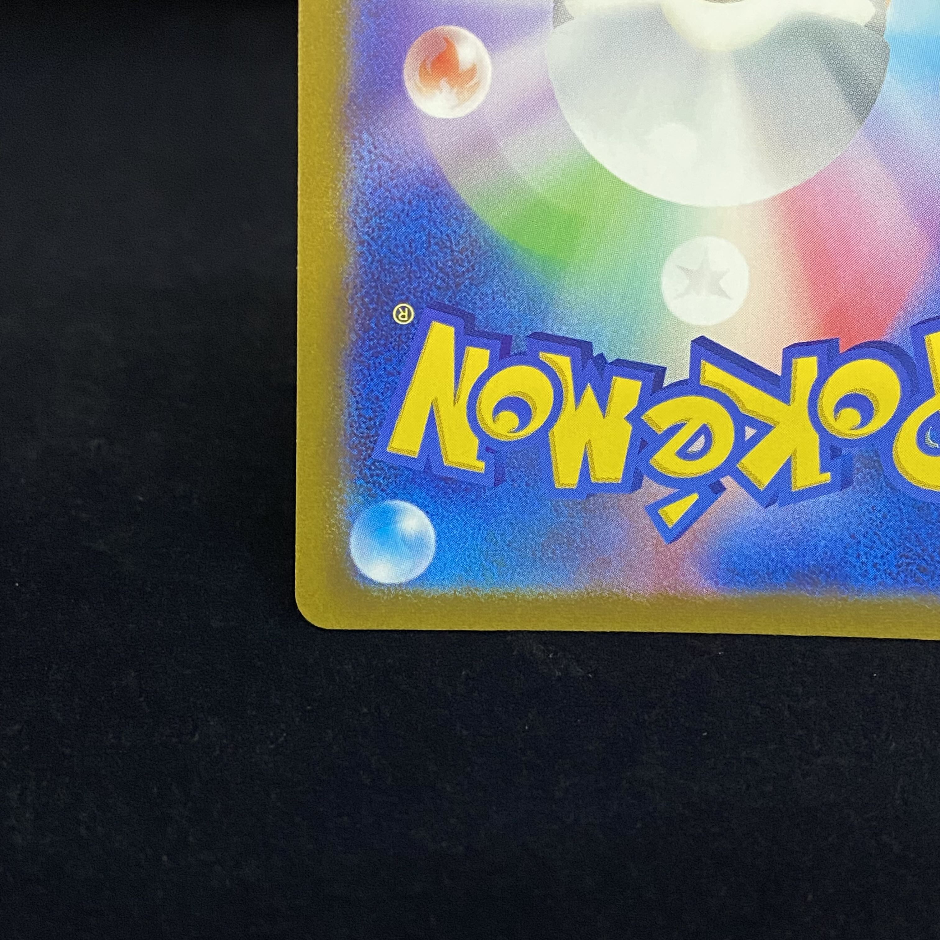 EspeonV SR SA 081/069